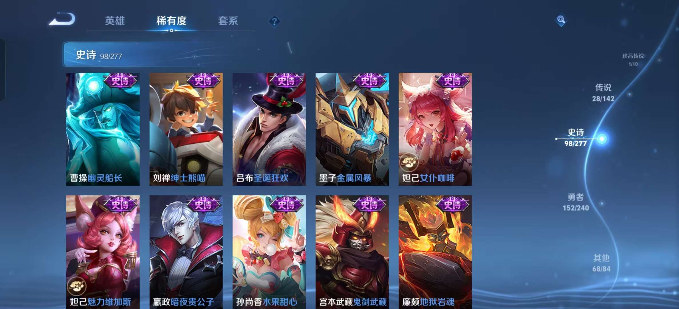 WZLX4355480王者荣耀账号详情图17