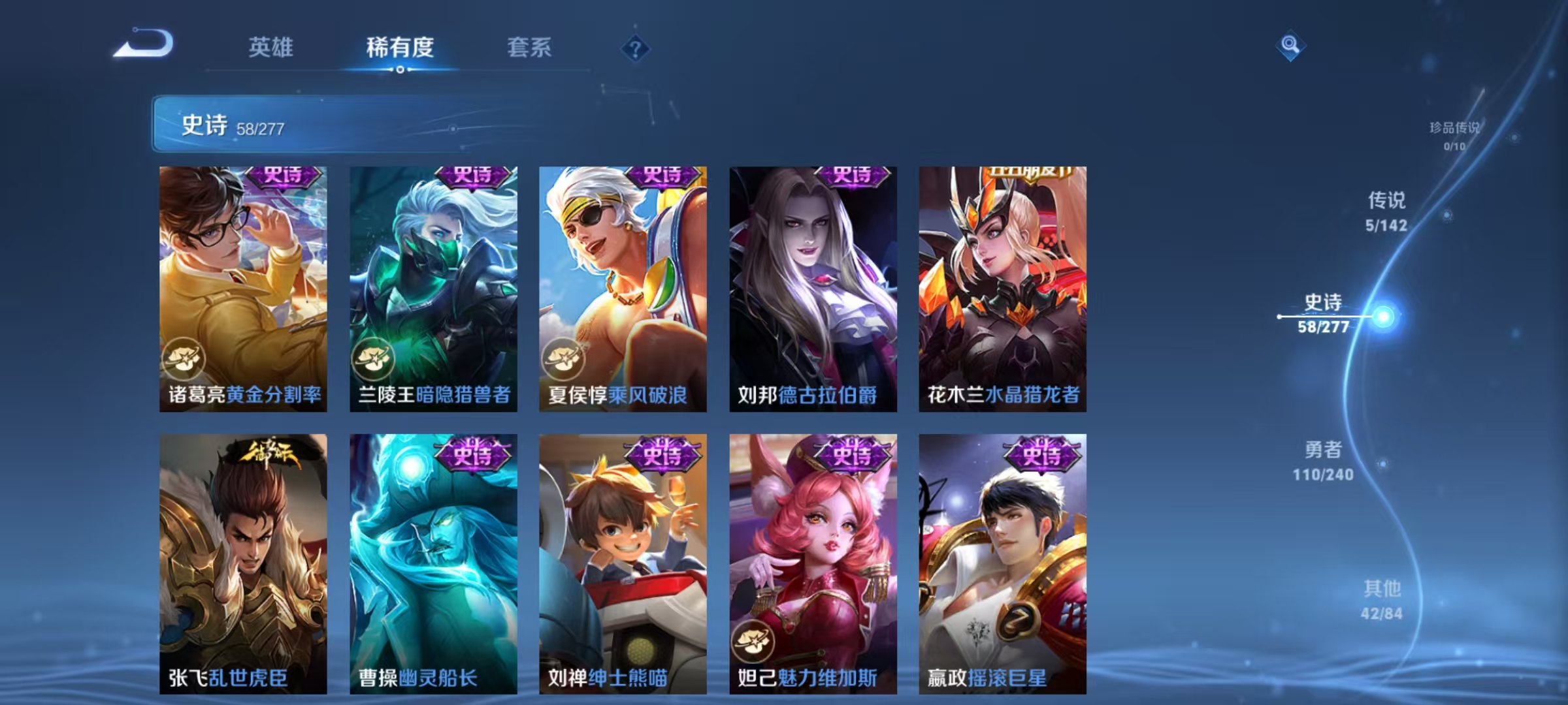 WZLX4355429王者荣耀账号详情图9