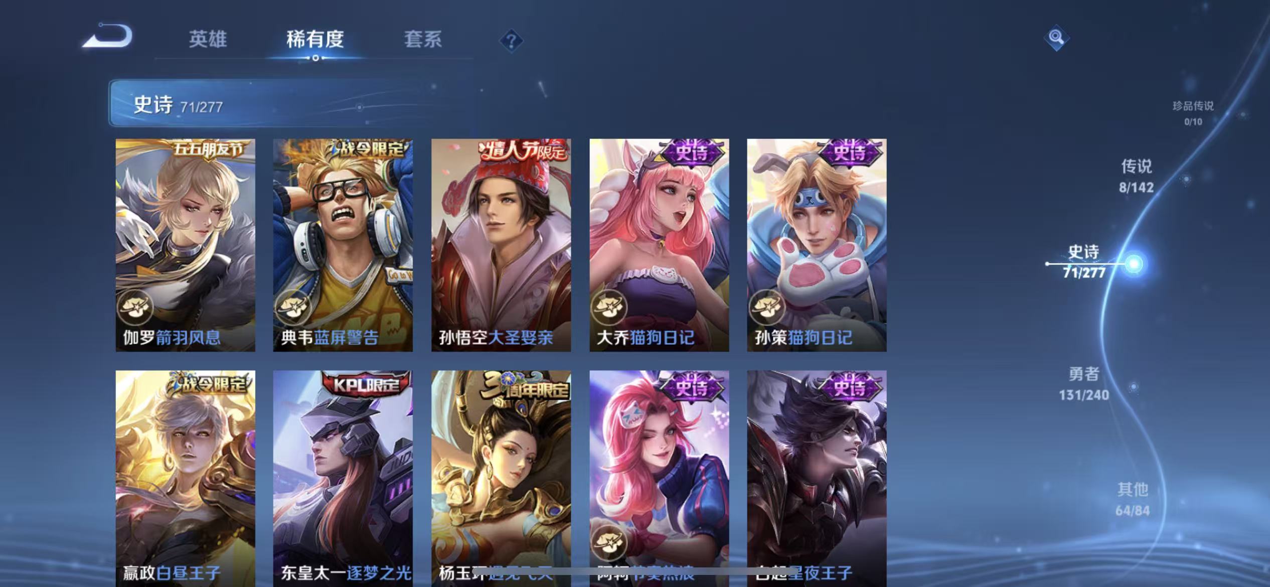 WZLX4354559王者荣耀账号详情图15