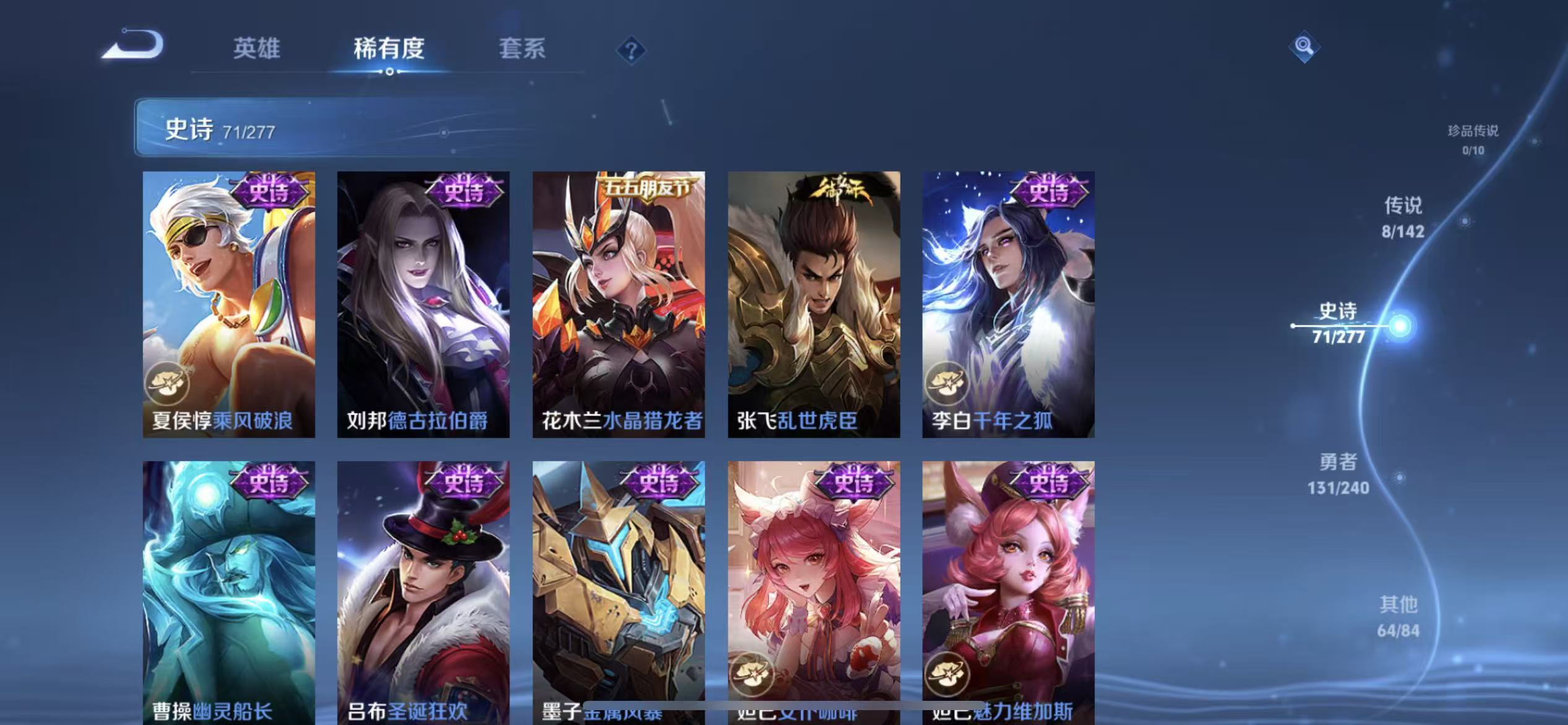 WZLX4354559王者荣耀账号详情图19