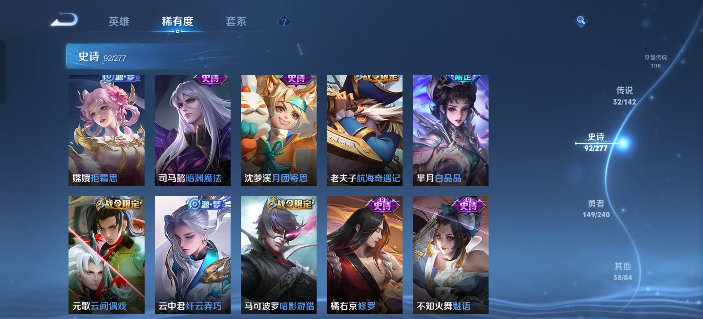 WZLX4355707王者荣耀账号详情图10