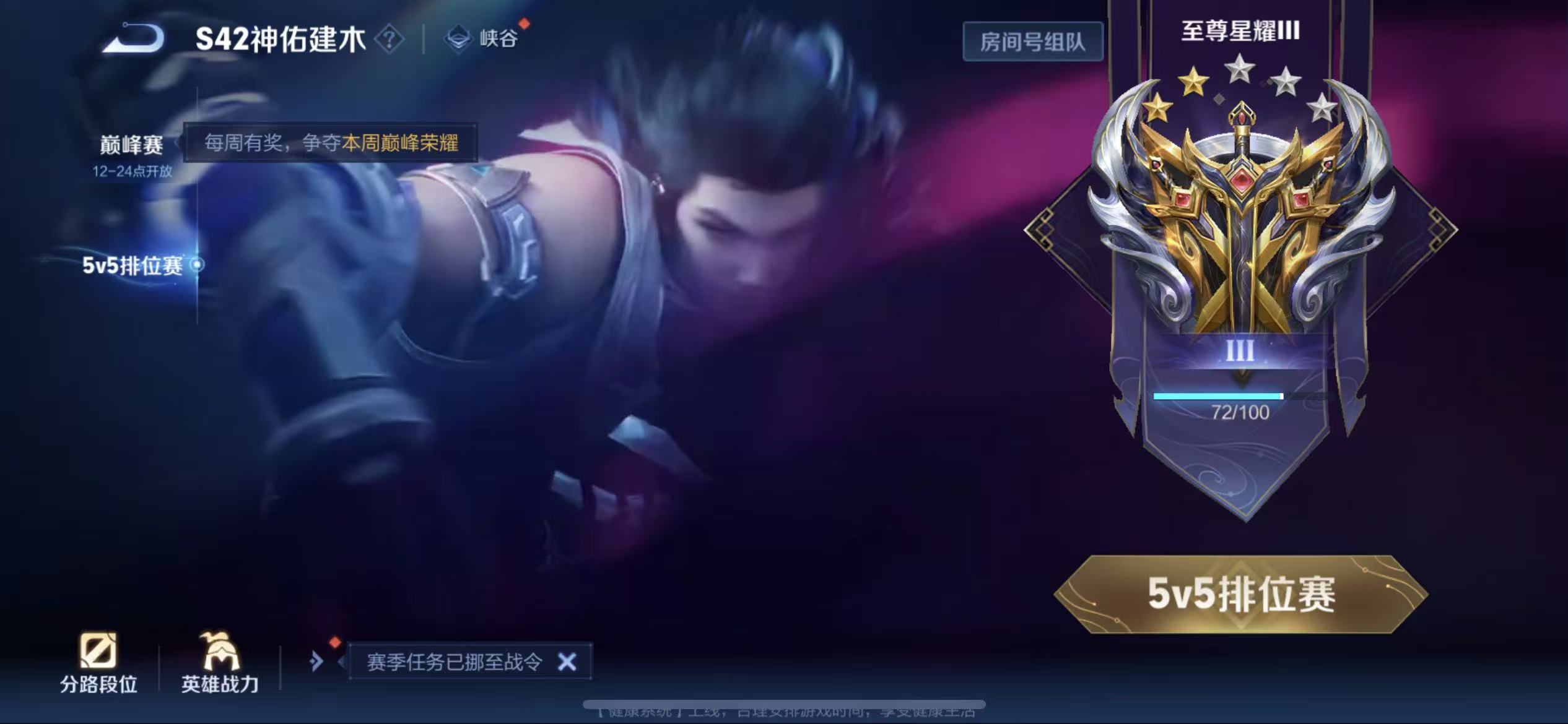 WZLX4356431王者荣耀账号详情图22