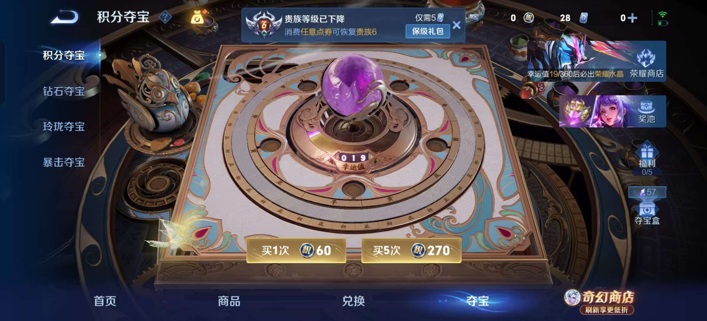 WZLX4356499王者荣耀账号详情图1 WZLX4356499王者荣耀账号详情图1