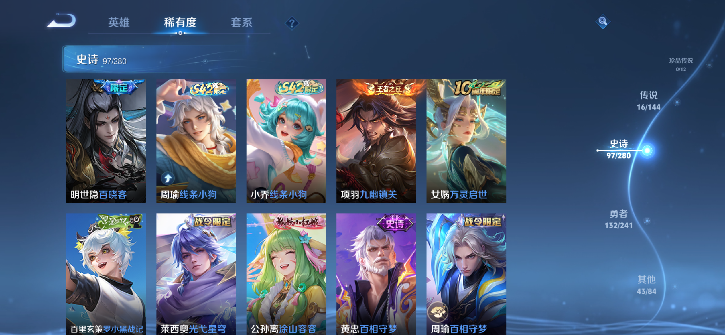 WZLX4356587王者荣耀账号详情图6
