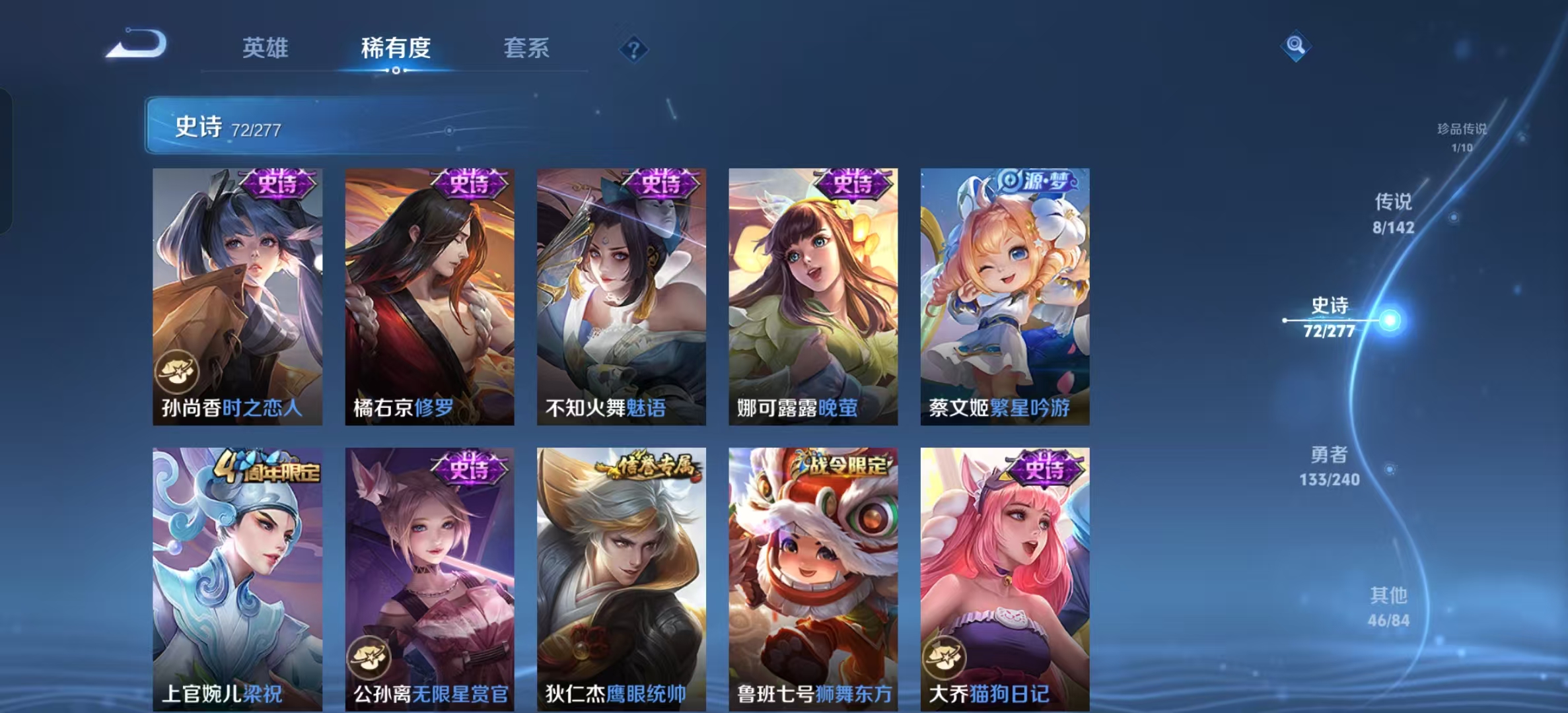 WZLX4354556王者荣耀账号详情图9