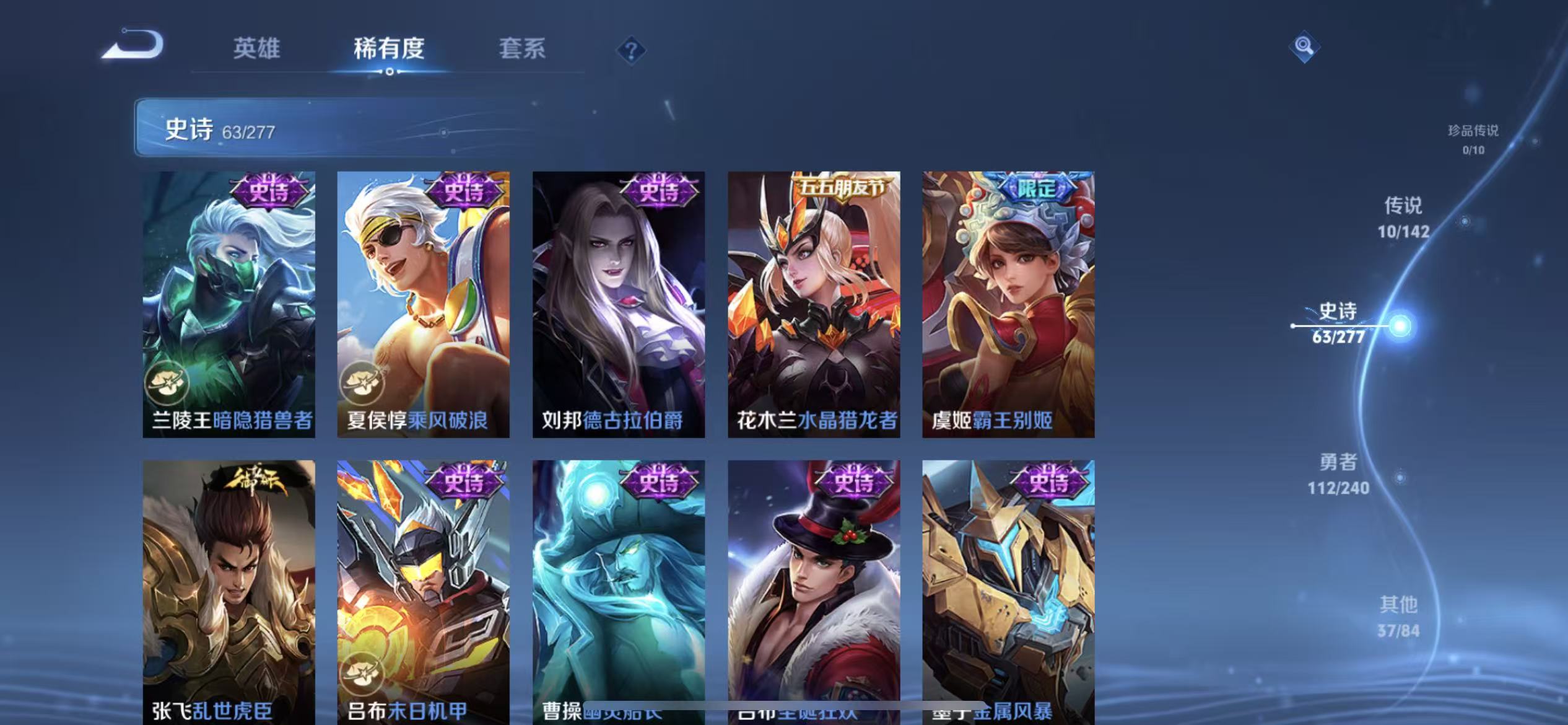 WZLX4355635王者荣耀账号详情图10