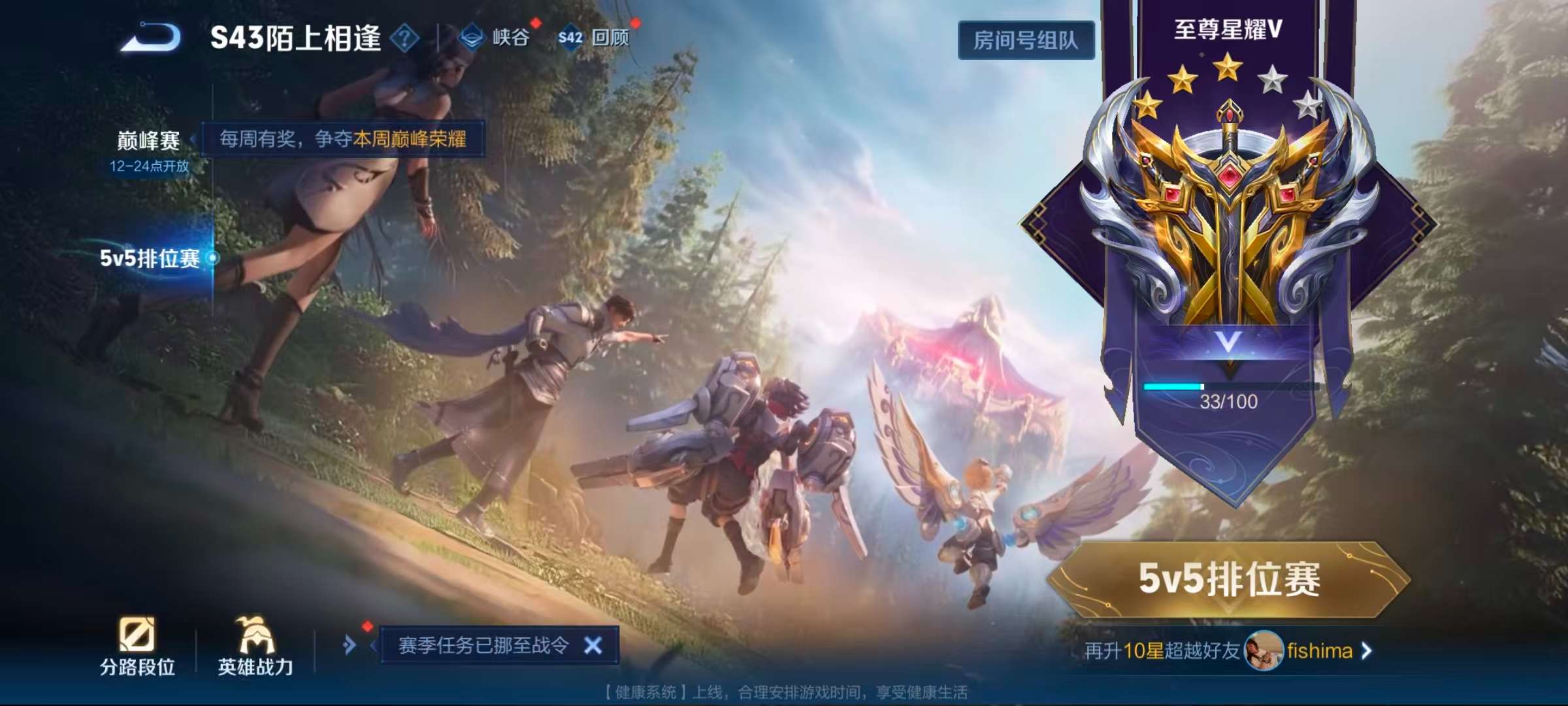 WZLX4357052王者荣耀账号详情图9
