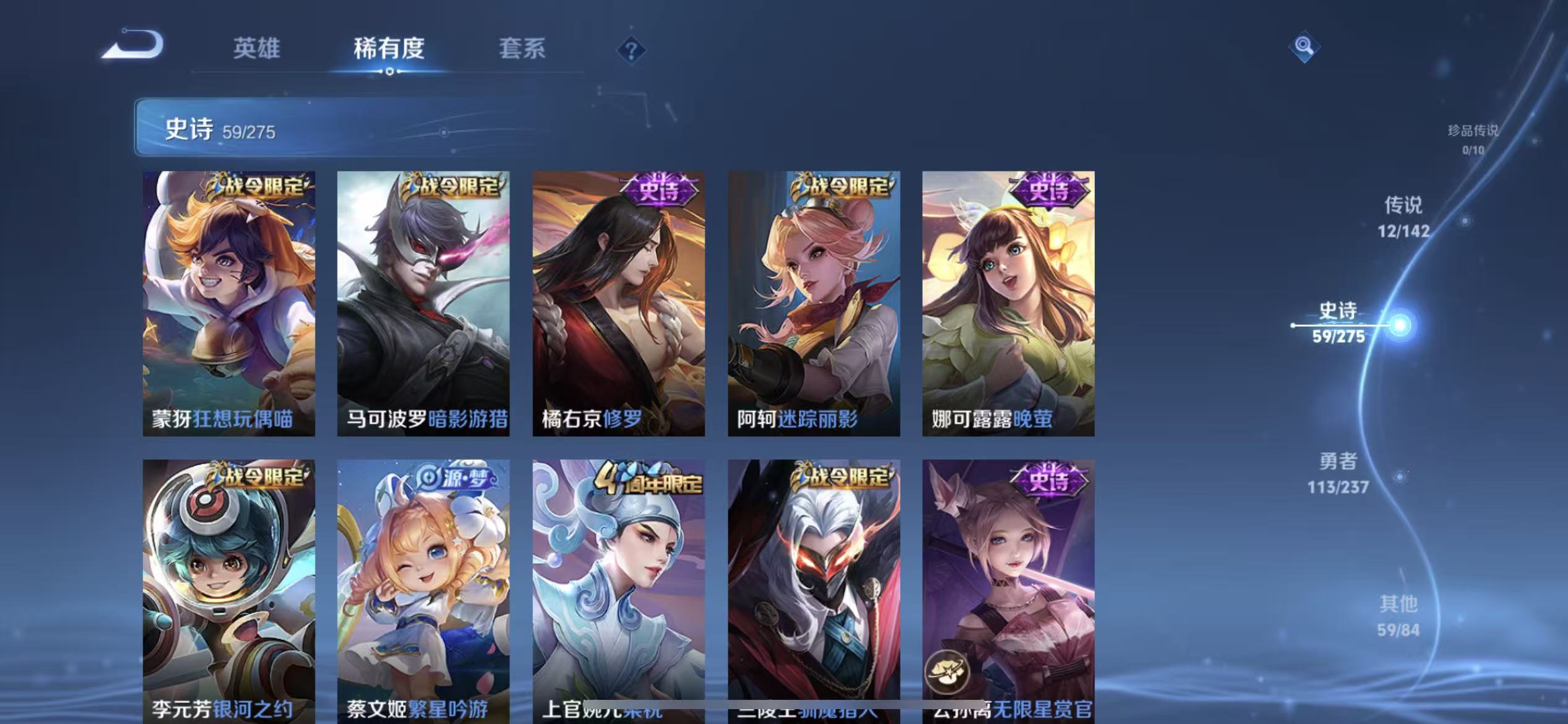 WZLX4355328王者荣耀账号详情图7