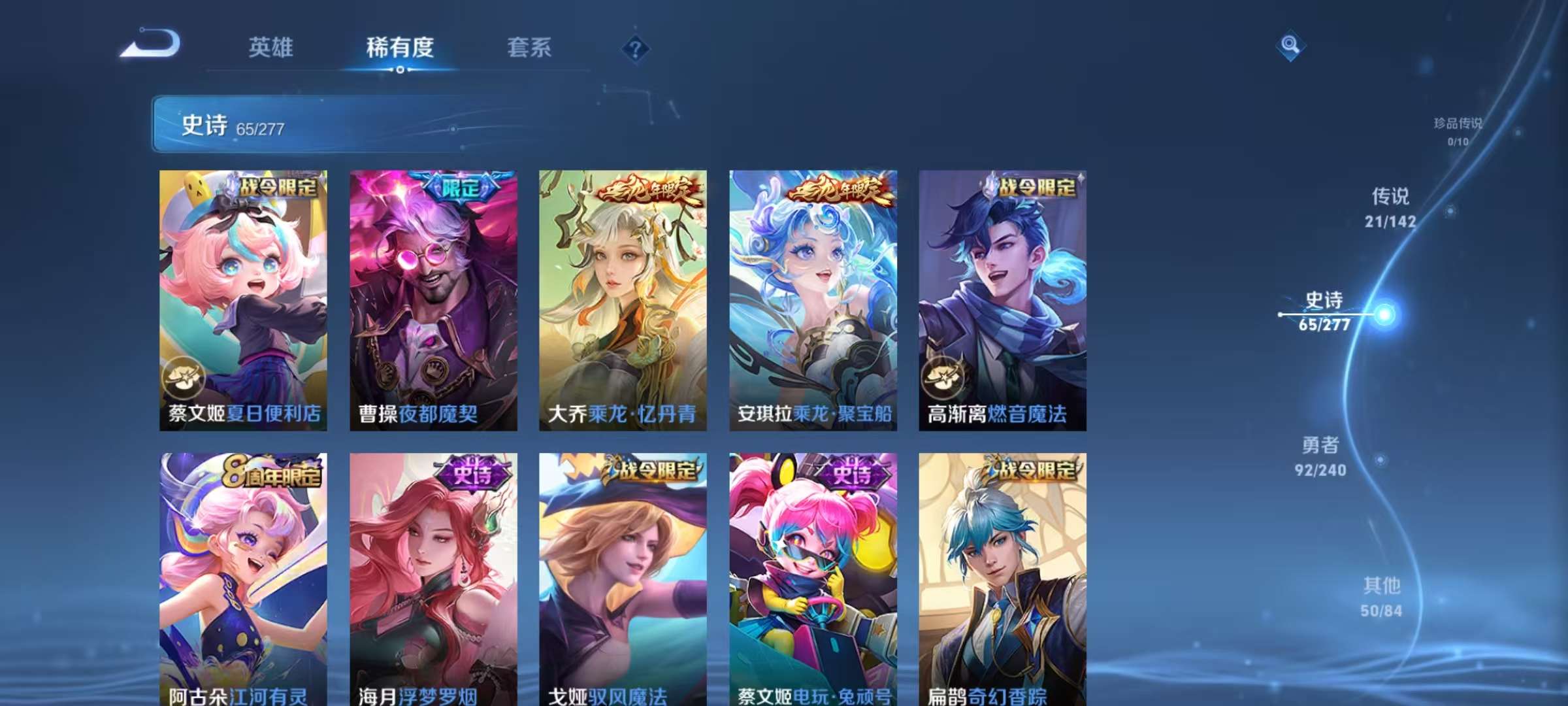 WZLX4356326王者荣耀账号详情图6