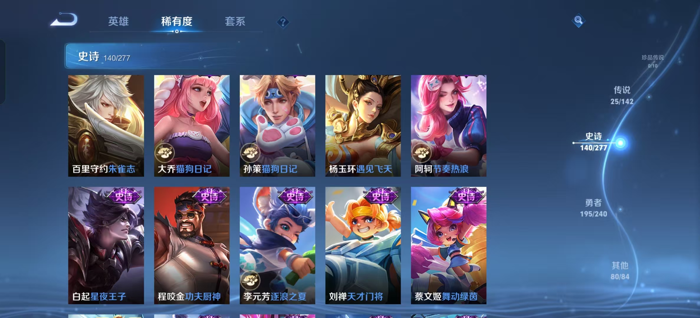 WZLX4355887王者荣耀账号详情图21
