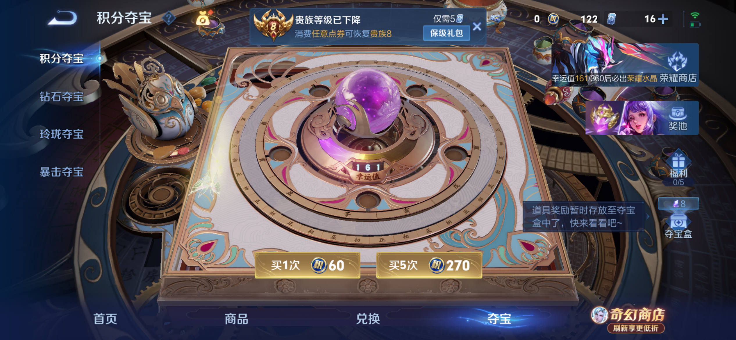 WZLX4356587王者荣耀账号详情图17