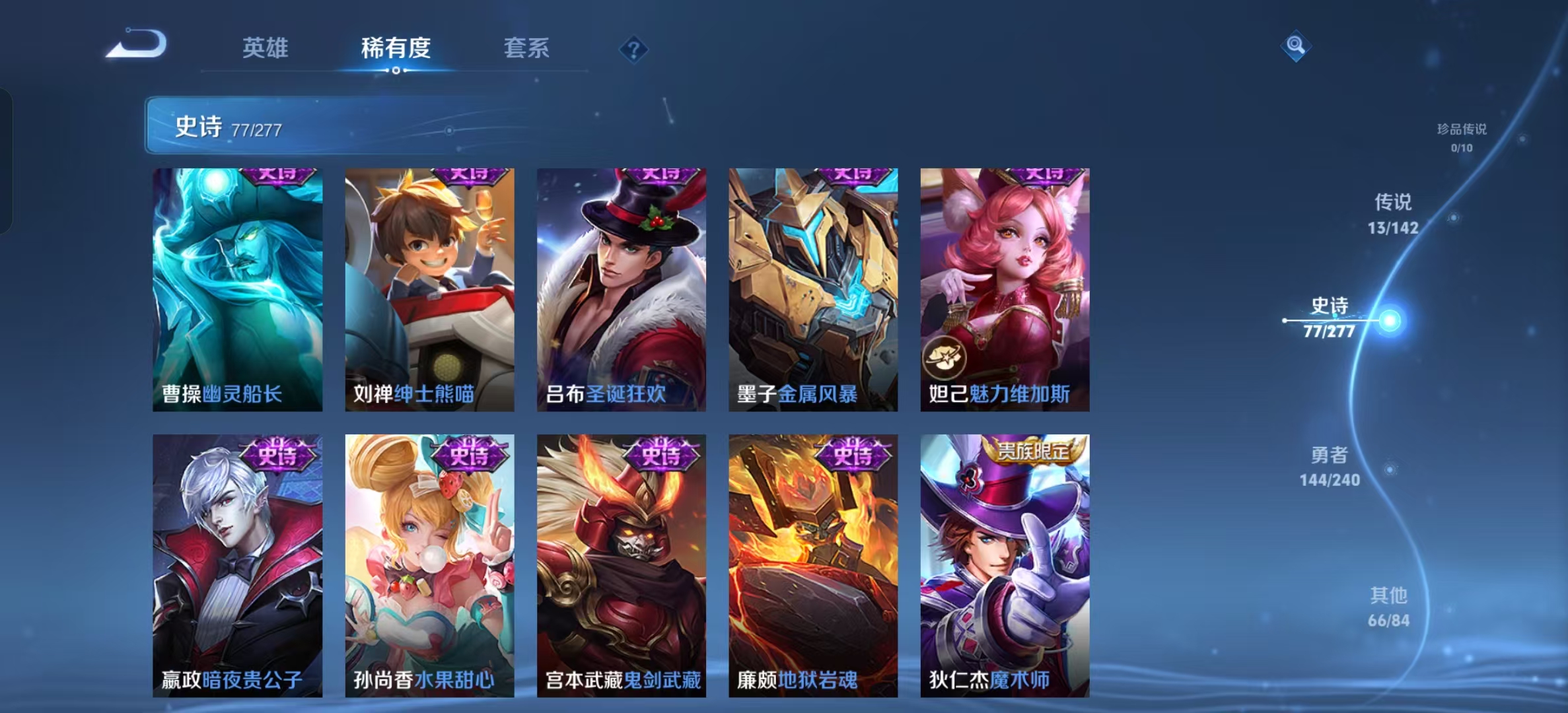 WZLX4354573王者荣耀账号详情图12
