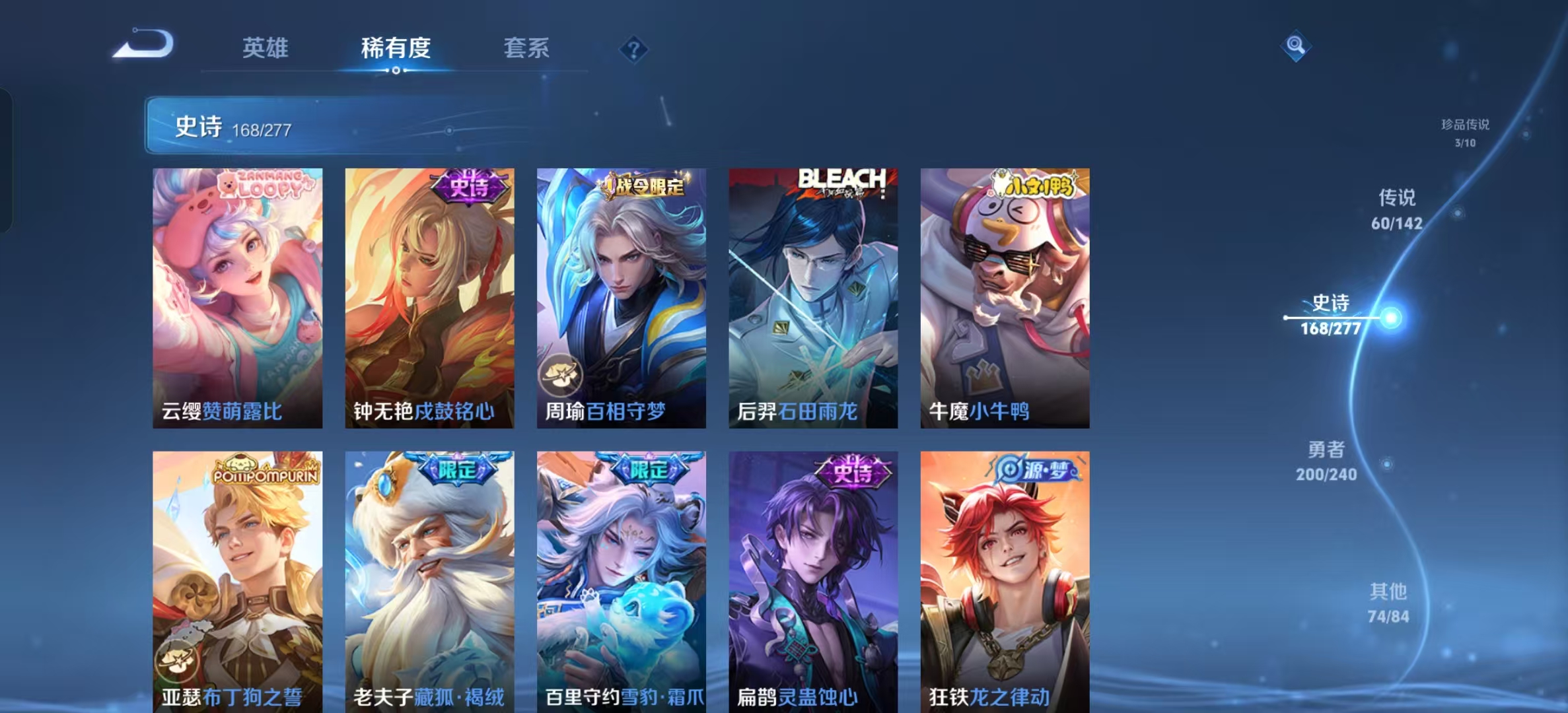 WZLX4355710王者荣耀账号详情图16