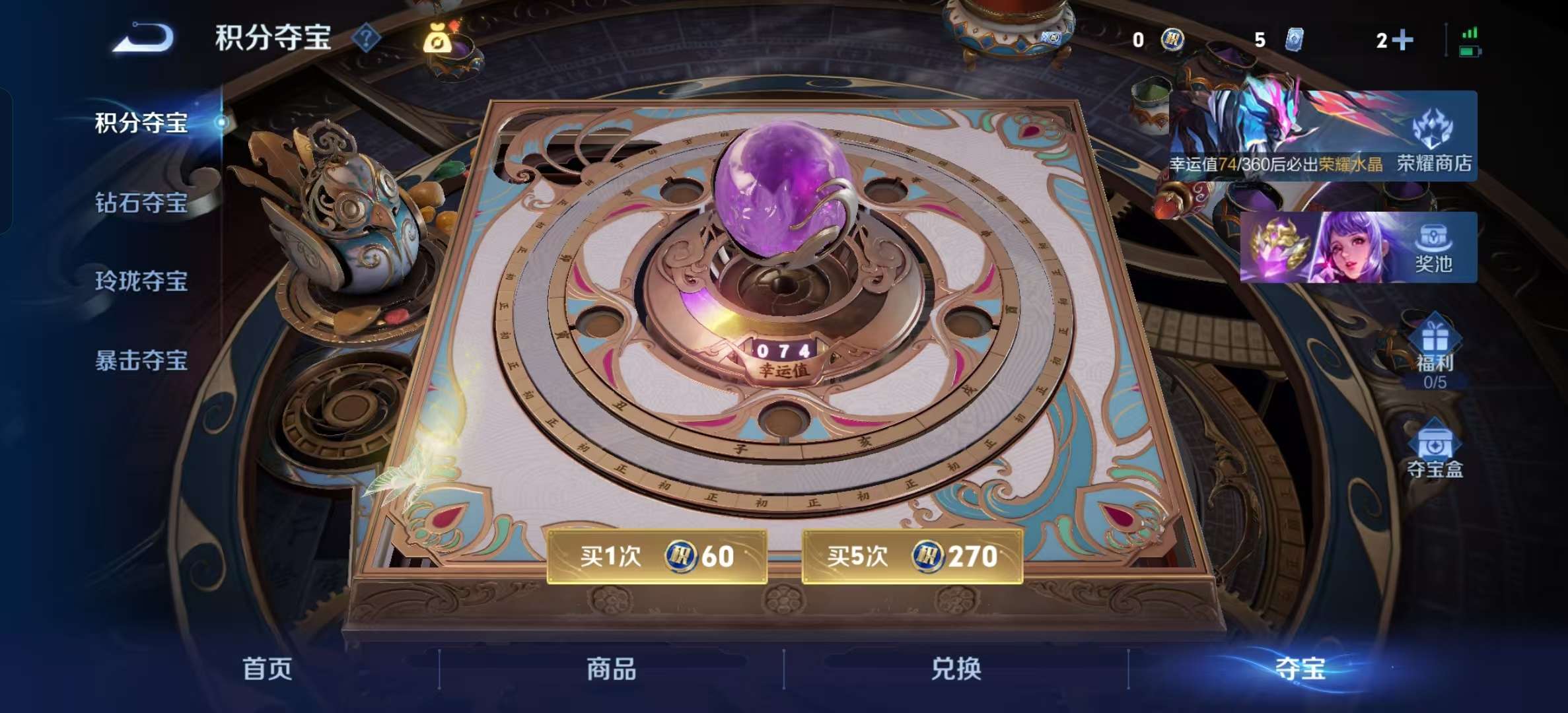 WZLX4354556王者荣耀账号详情图16
