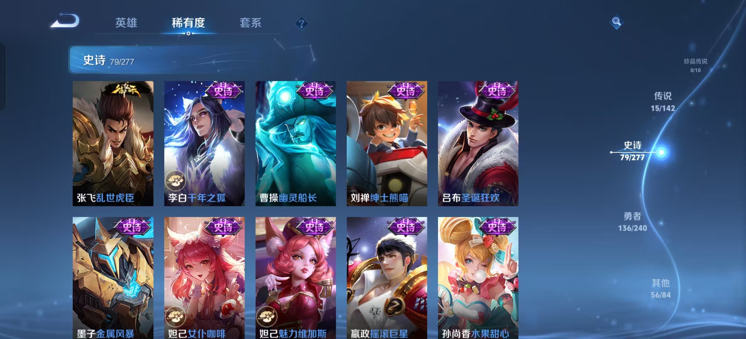 WZLX4355608王者荣耀账号详情图14