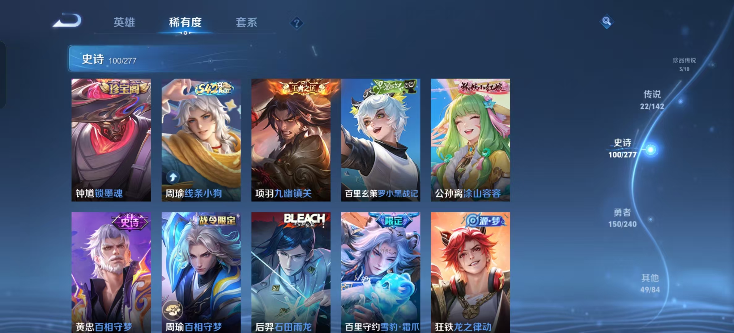 WZLX4355389王者荣耀账号详情图8