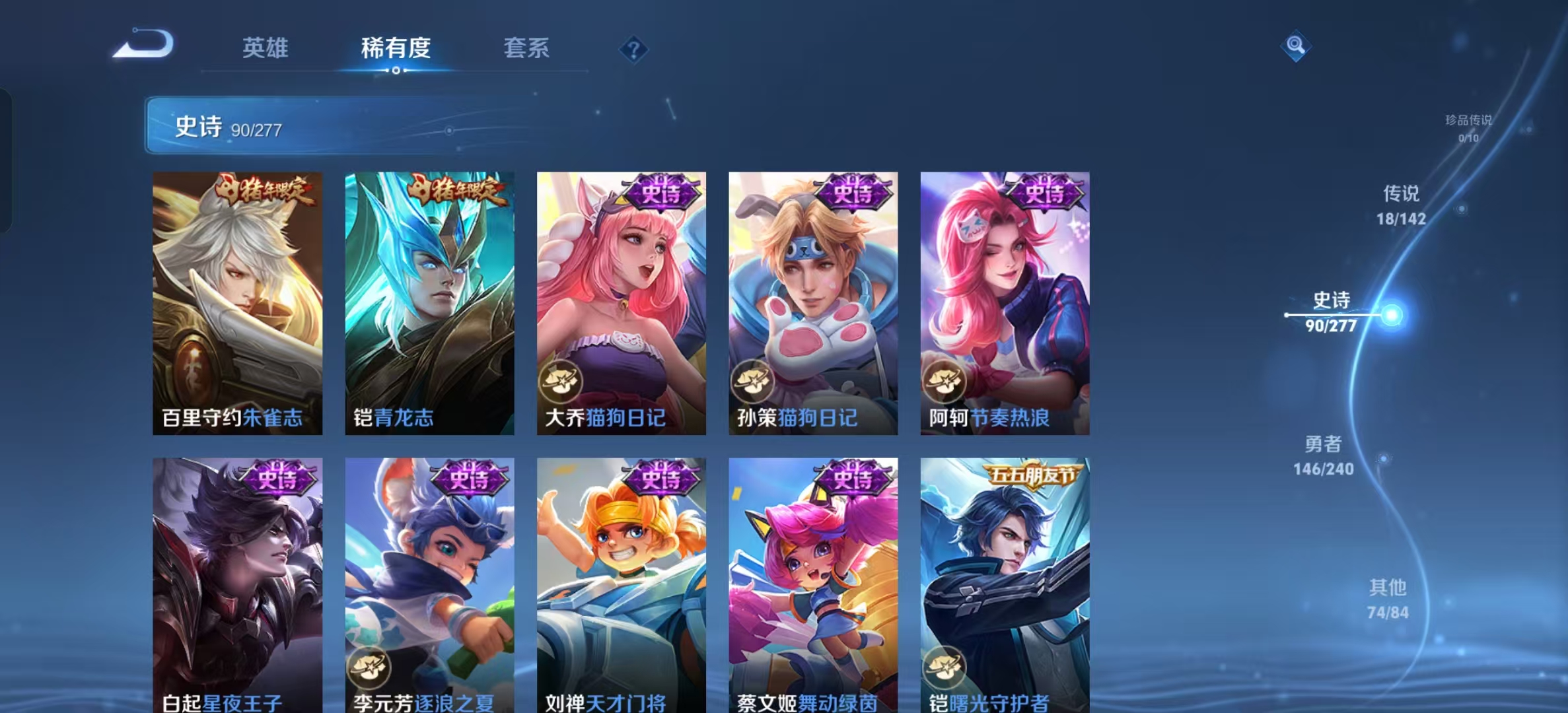 WZLX4355705王者荣耀账号详情图9