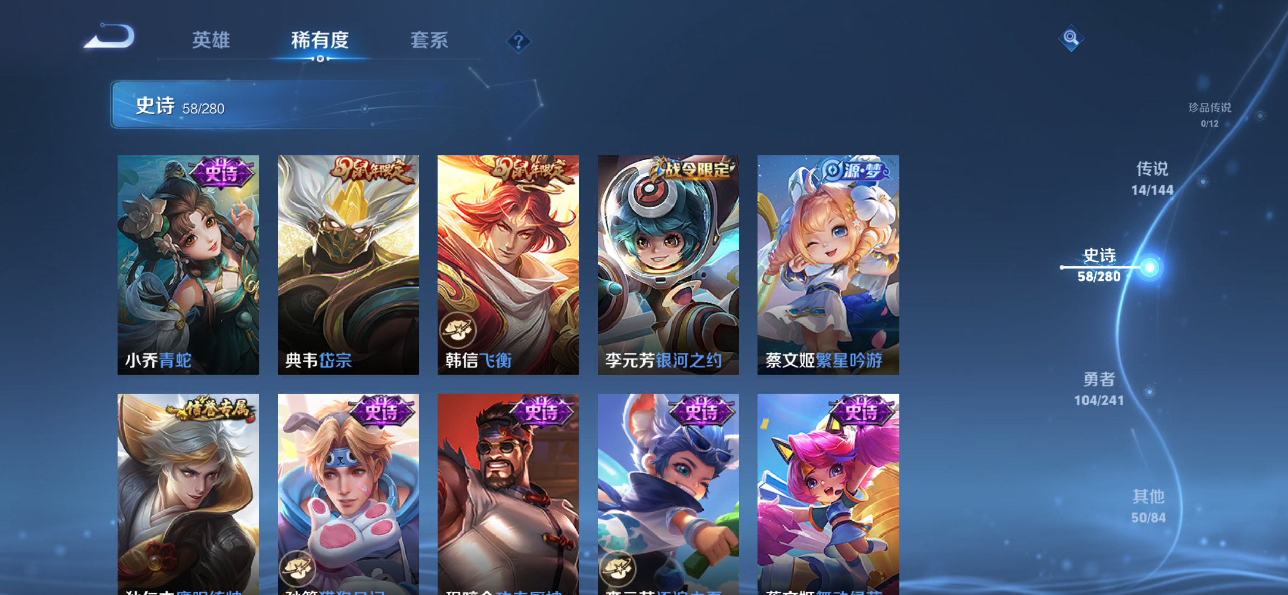 WZLX4356451王者荣耀账号详情图10