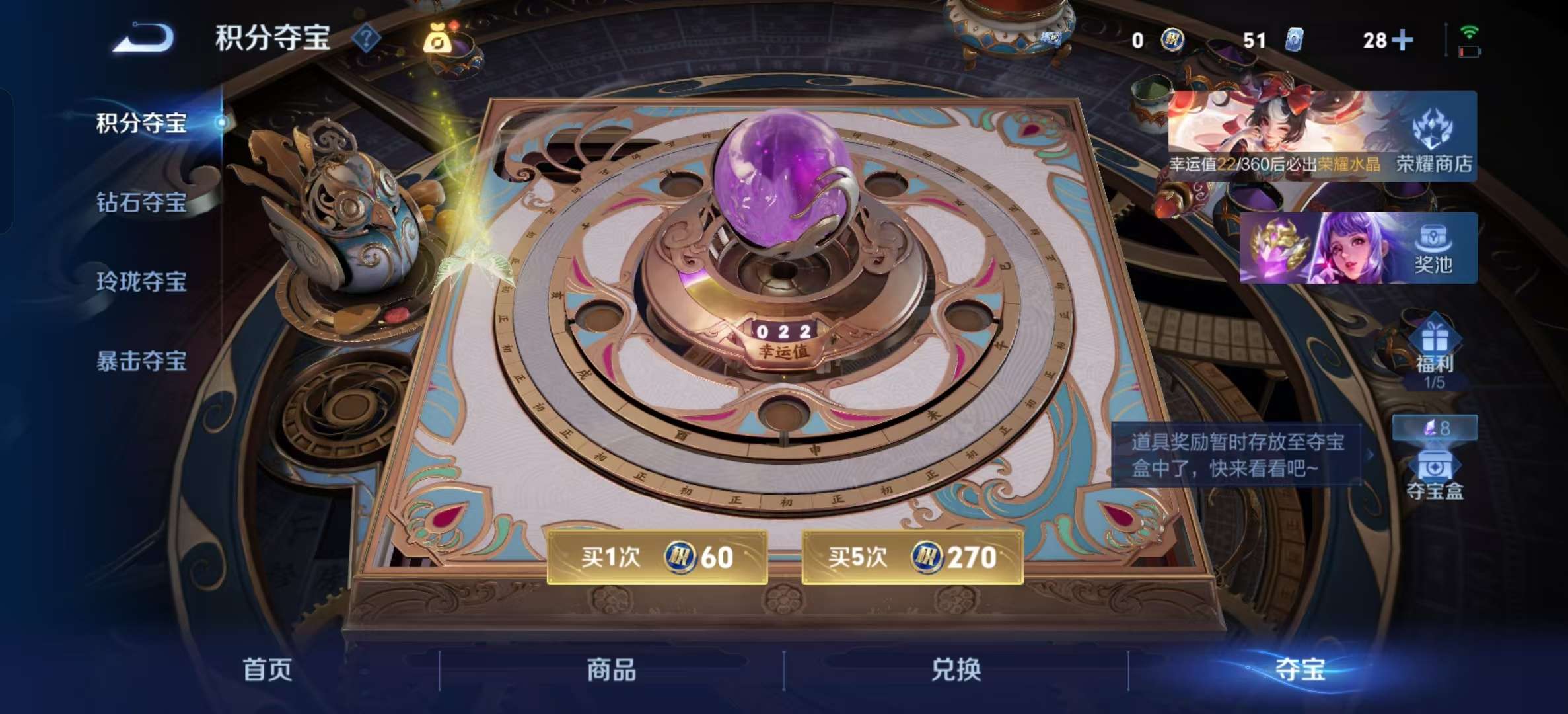 WZLX4356186王者荣耀账号详情图1 WZLX4356186王者荣耀账号详情图1