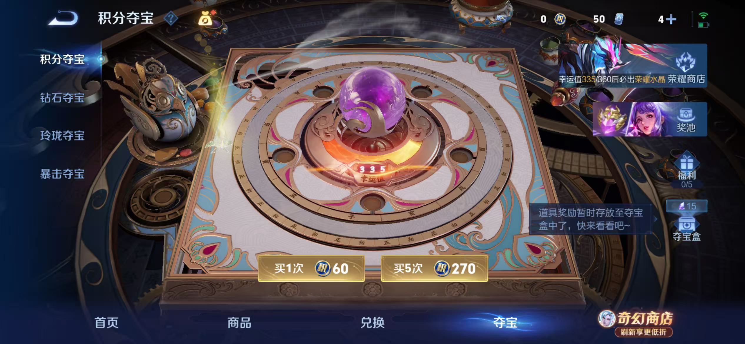 WZLX4356551王者荣耀账号详情图11