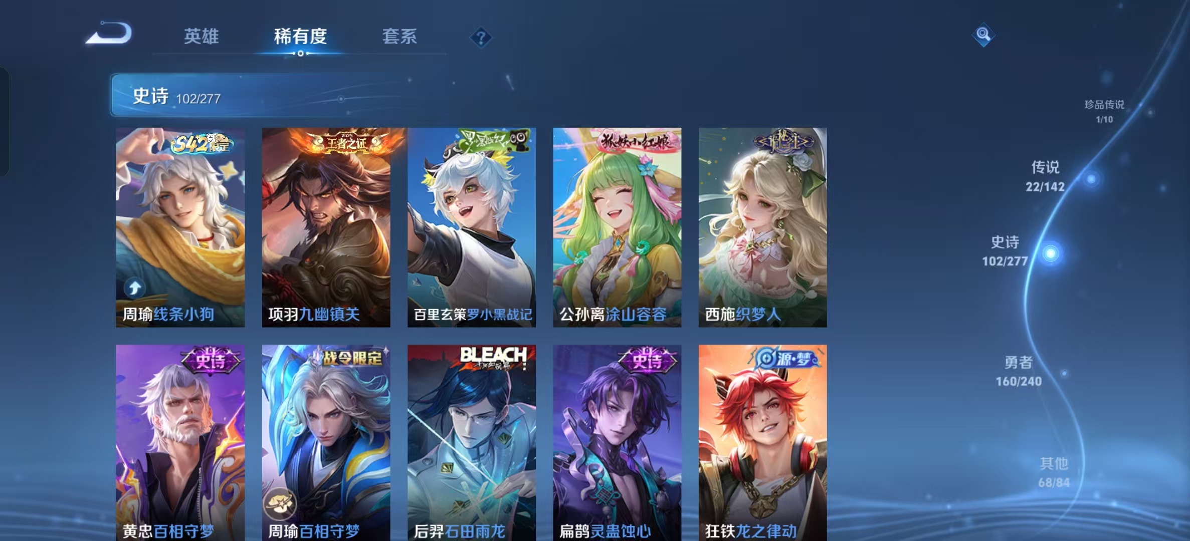 WZLX4354535王者荣耀账号详情图9