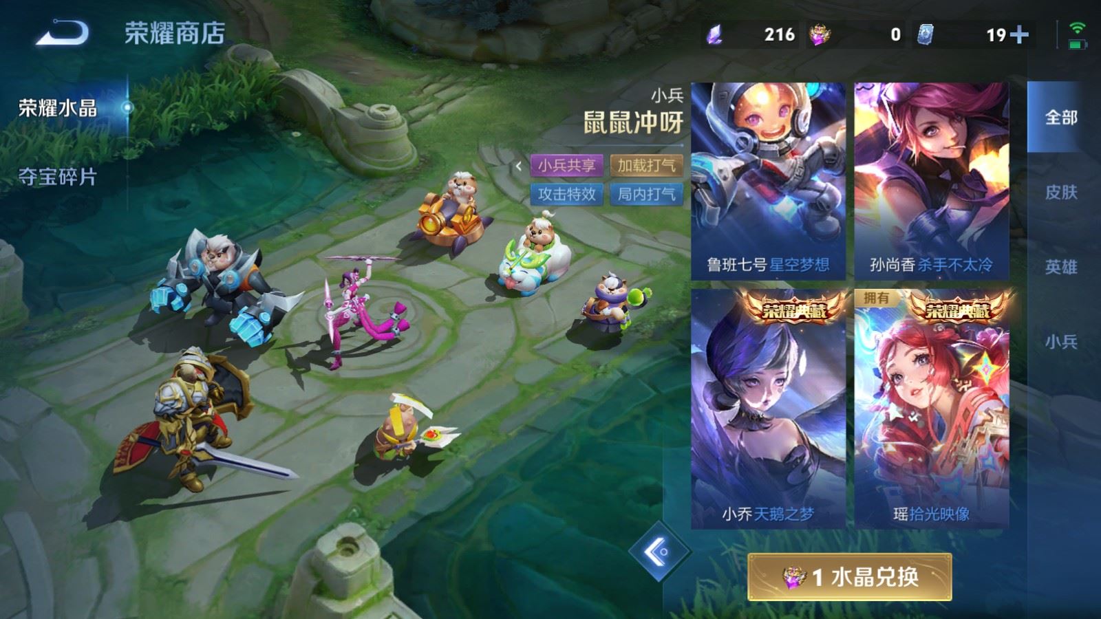 WZCMW4381721王者荣耀账号详情图28 WZCMW4381721王者荣耀账号详情图28