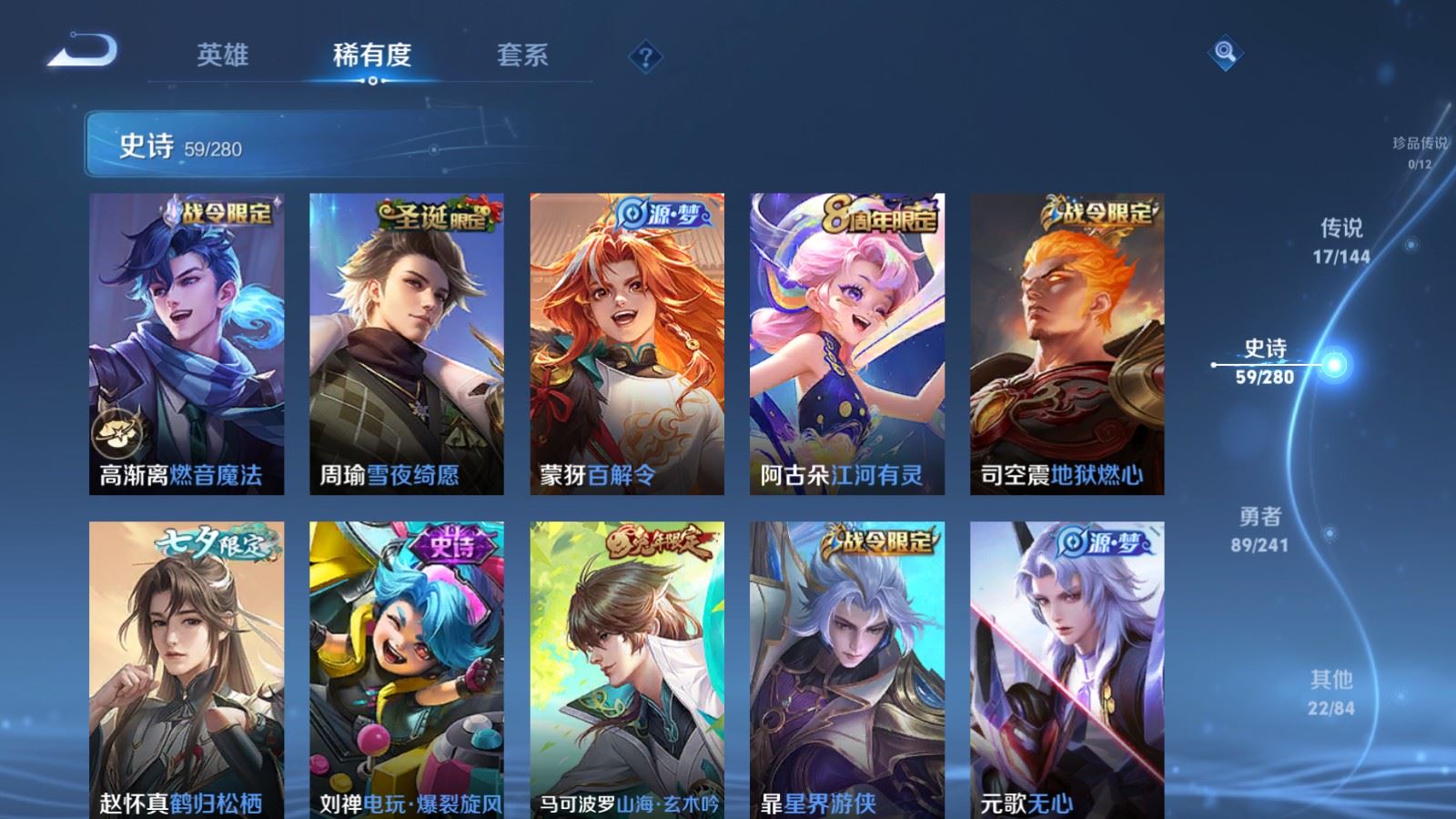 WZCMW4381753王者荣耀账号详情图9