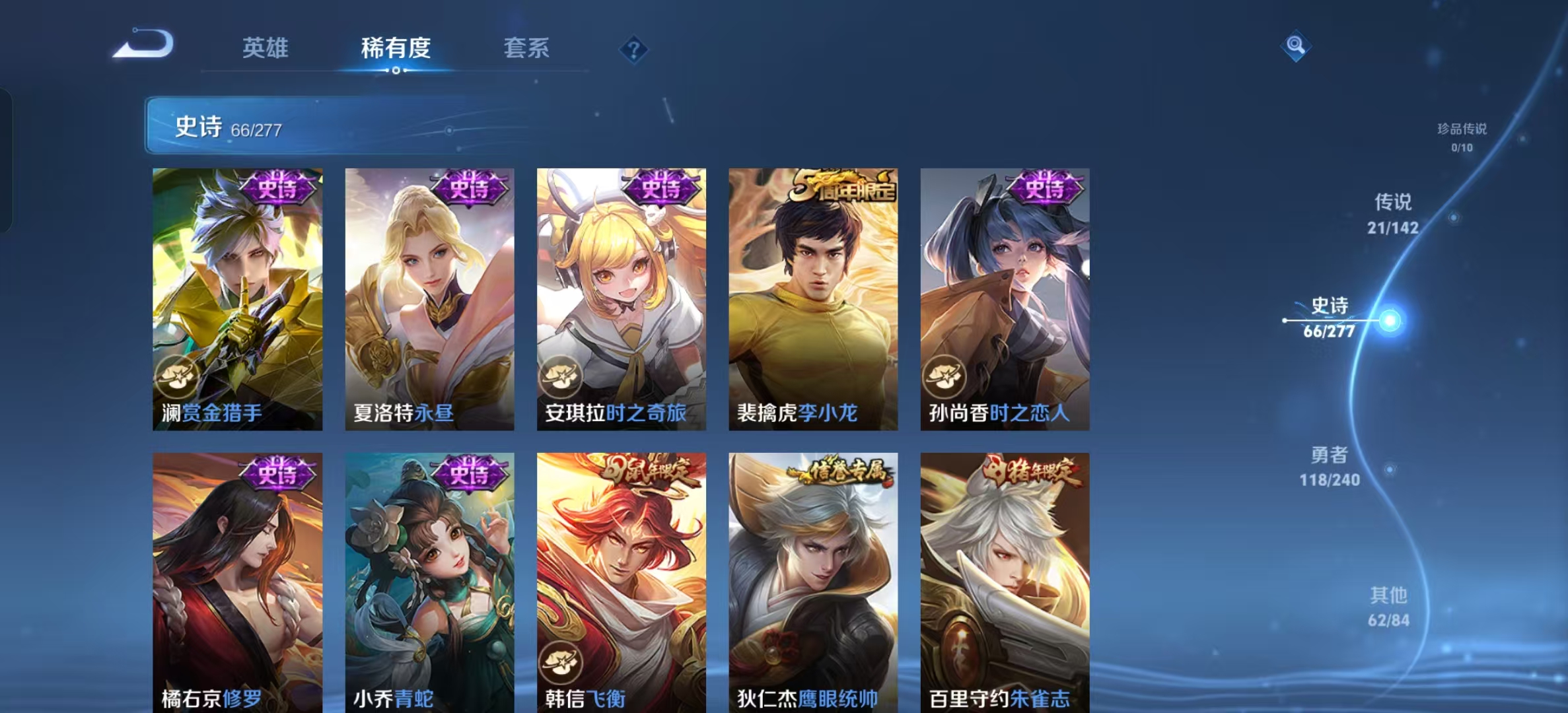 WZLX4354602王者荣耀账号详情图9