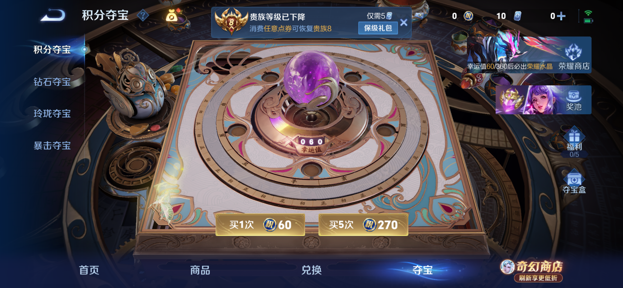 WZLX4355367王者荣耀账号详情图9