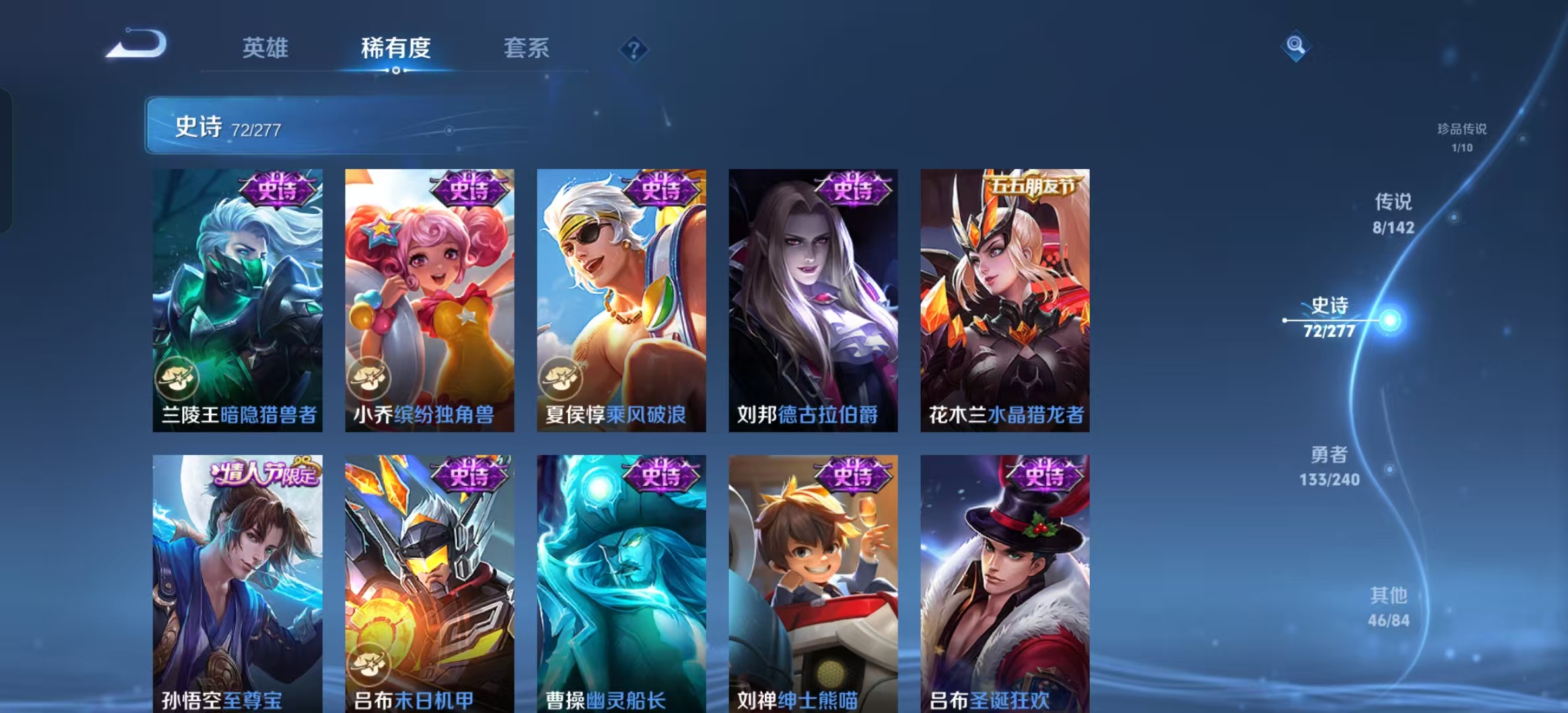 WZLX4354556王者荣耀账号详情图11