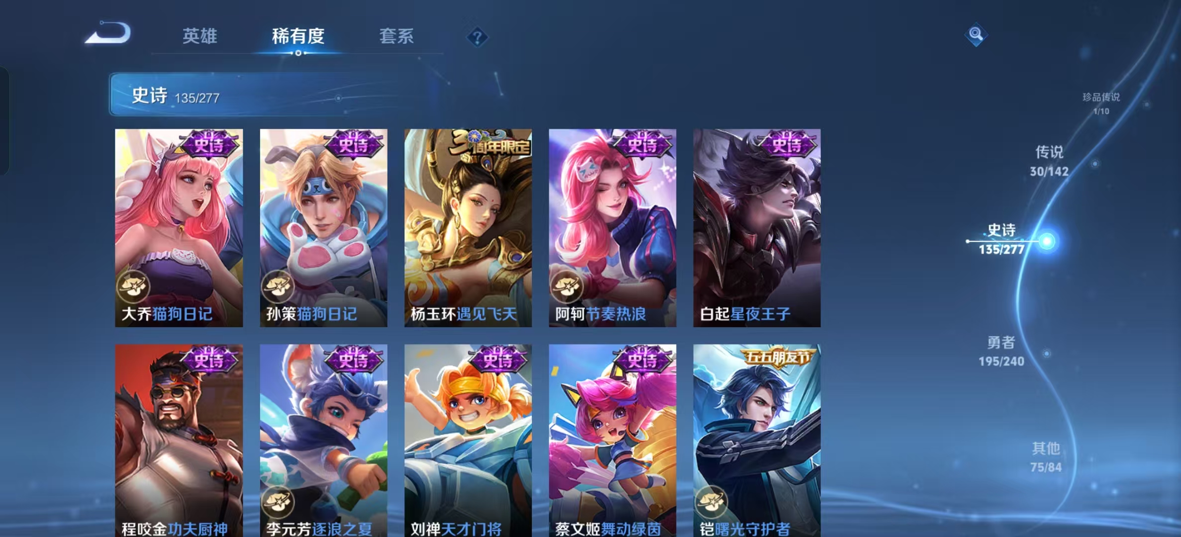 WZLX4354549王者荣耀账号详情图19