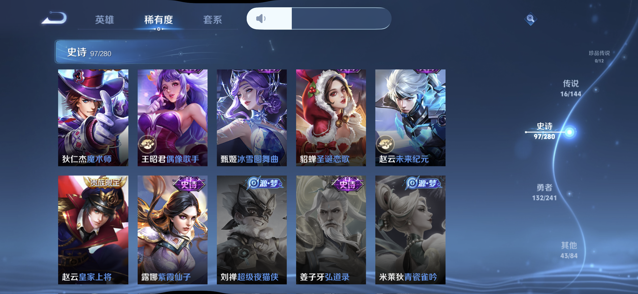 WZLX4356587王者荣耀账号详情图15