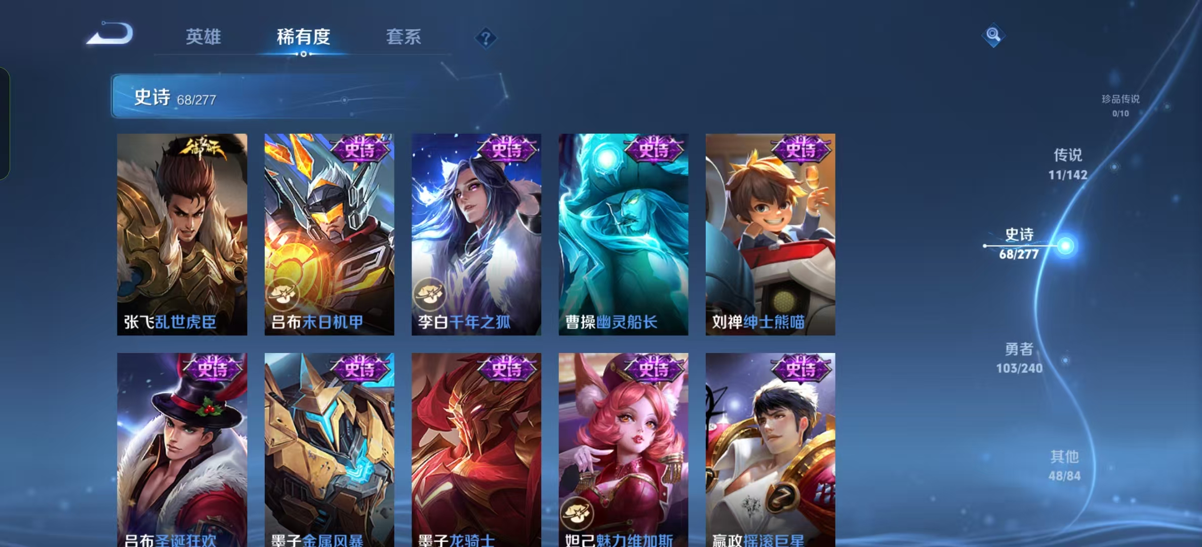 WZLX4355621王者荣耀账号详情图10