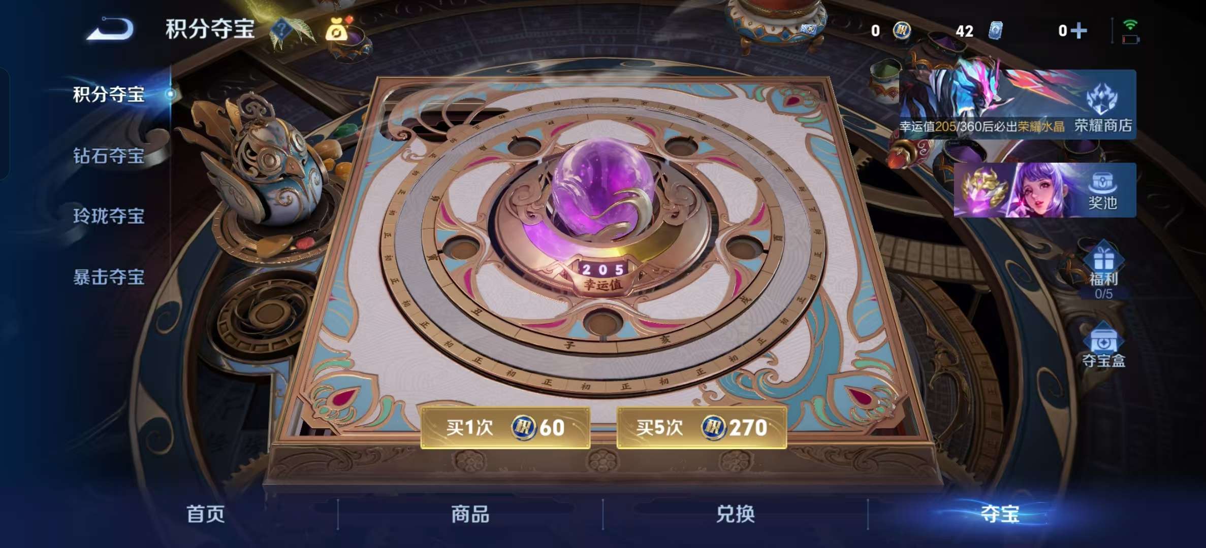 WZLX4356303王者荣耀账号详情图1