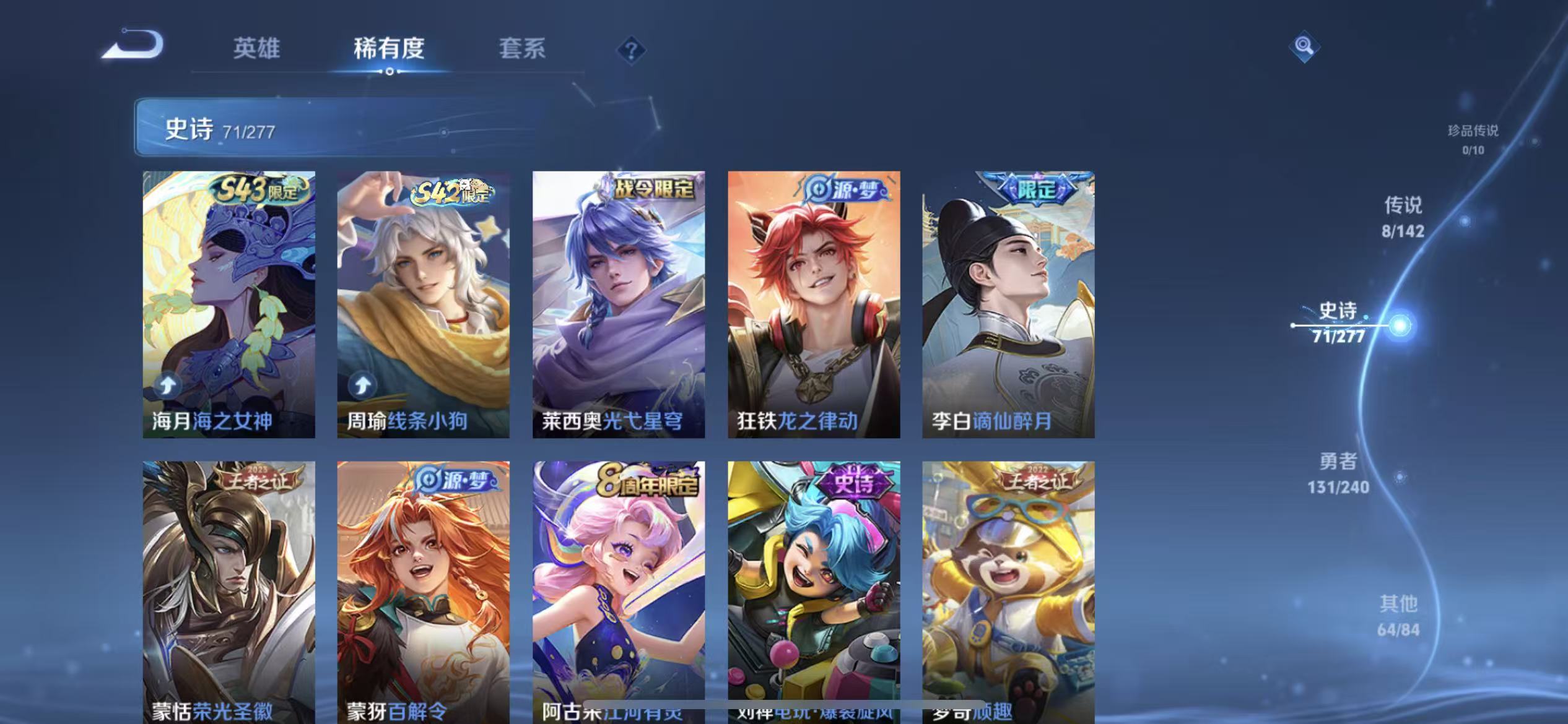 WZLX4354559王者荣耀账号详情图9