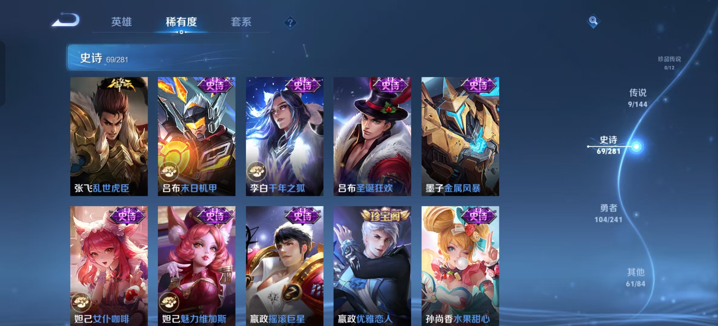 WZLX4356635王者荣耀账号详情图10