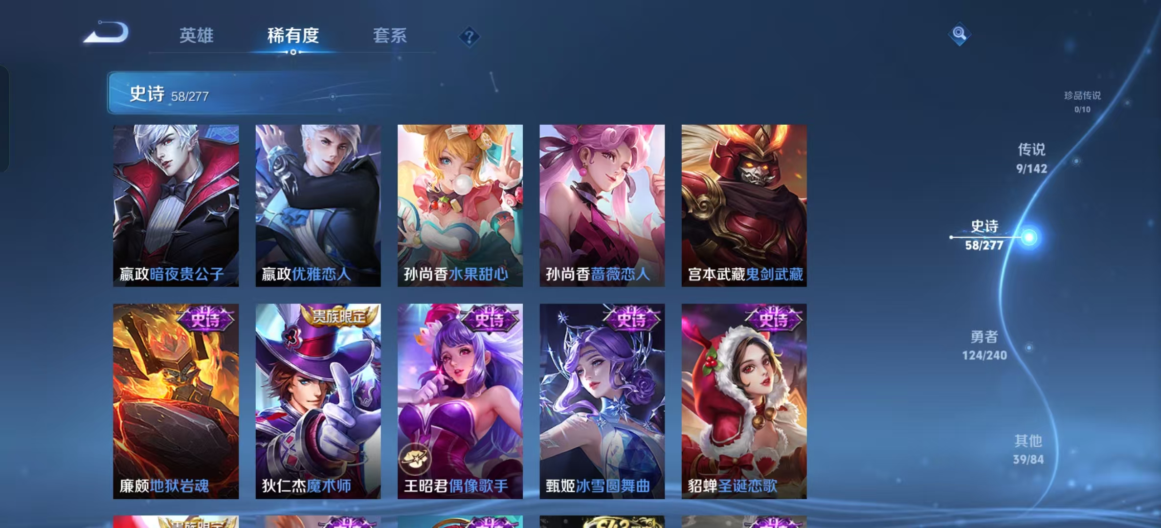 WZLX4354577王者荣耀账号详情图20