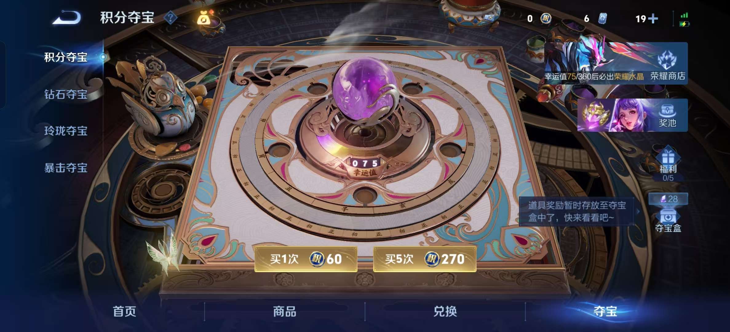WZLX4354535王者荣耀账号详情图22