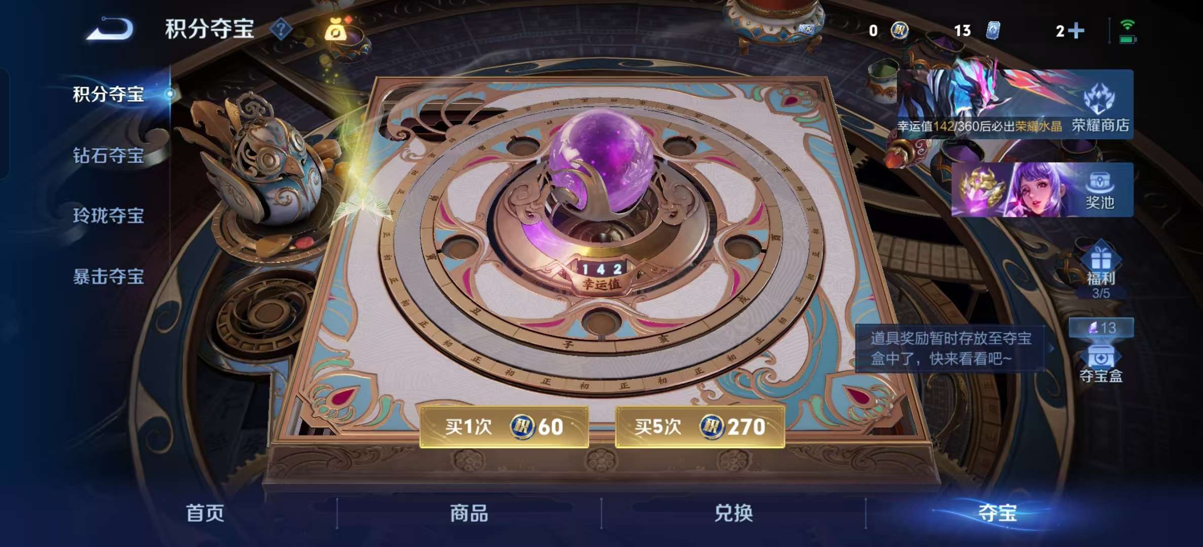 WZLX4355608王者荣耀账号详情图18
