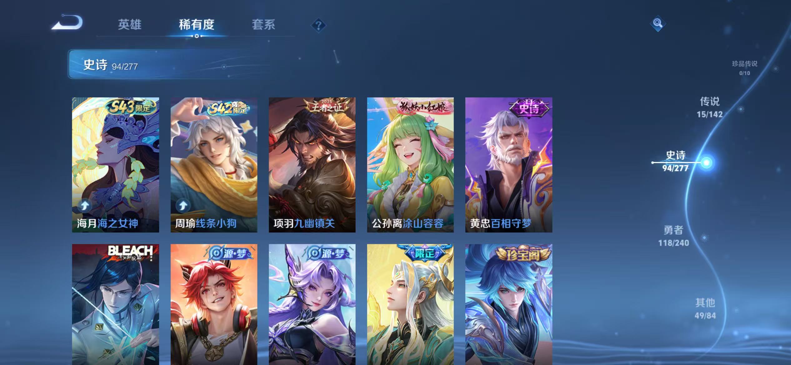WZLX4356321王者荣耀账号详情图10