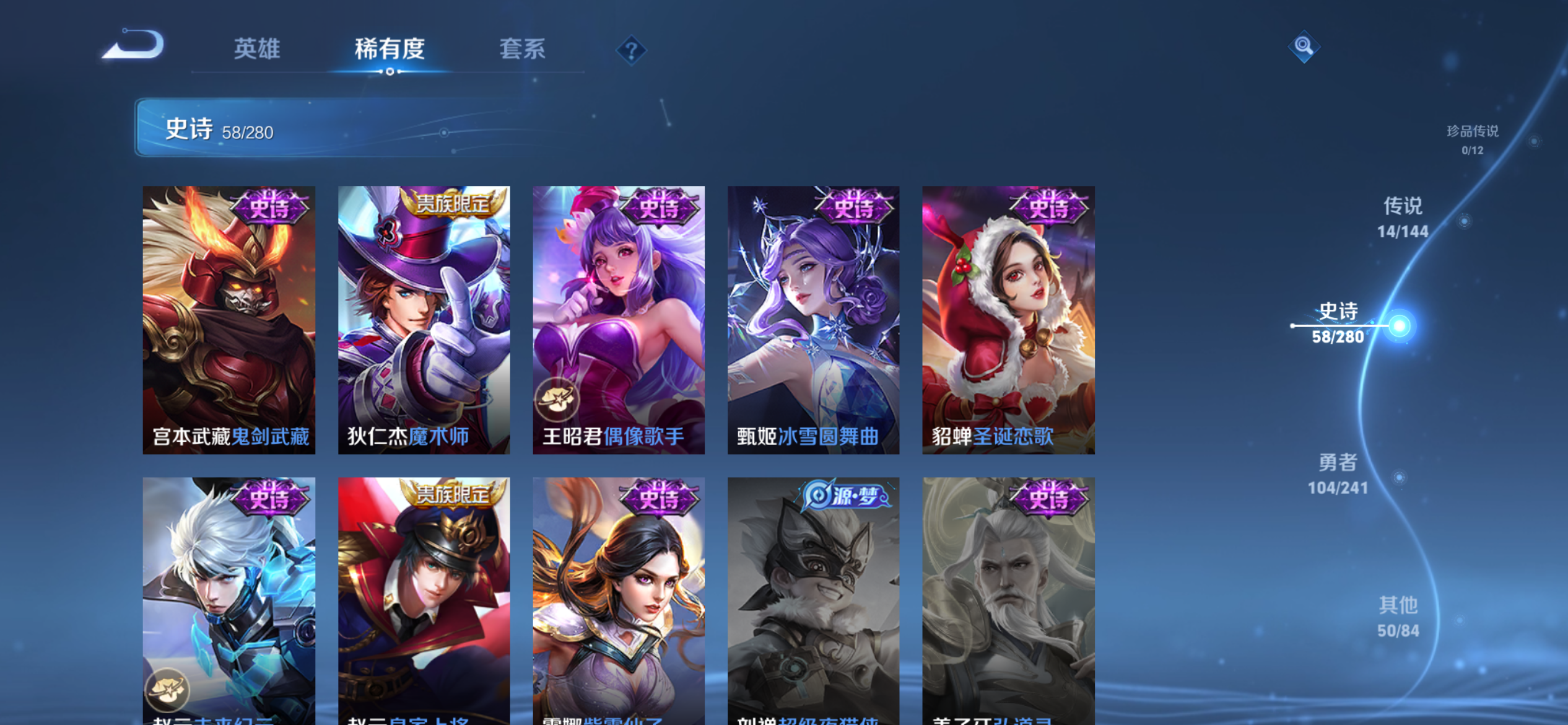 WZLX4356451王者荣耀账号详情图11
