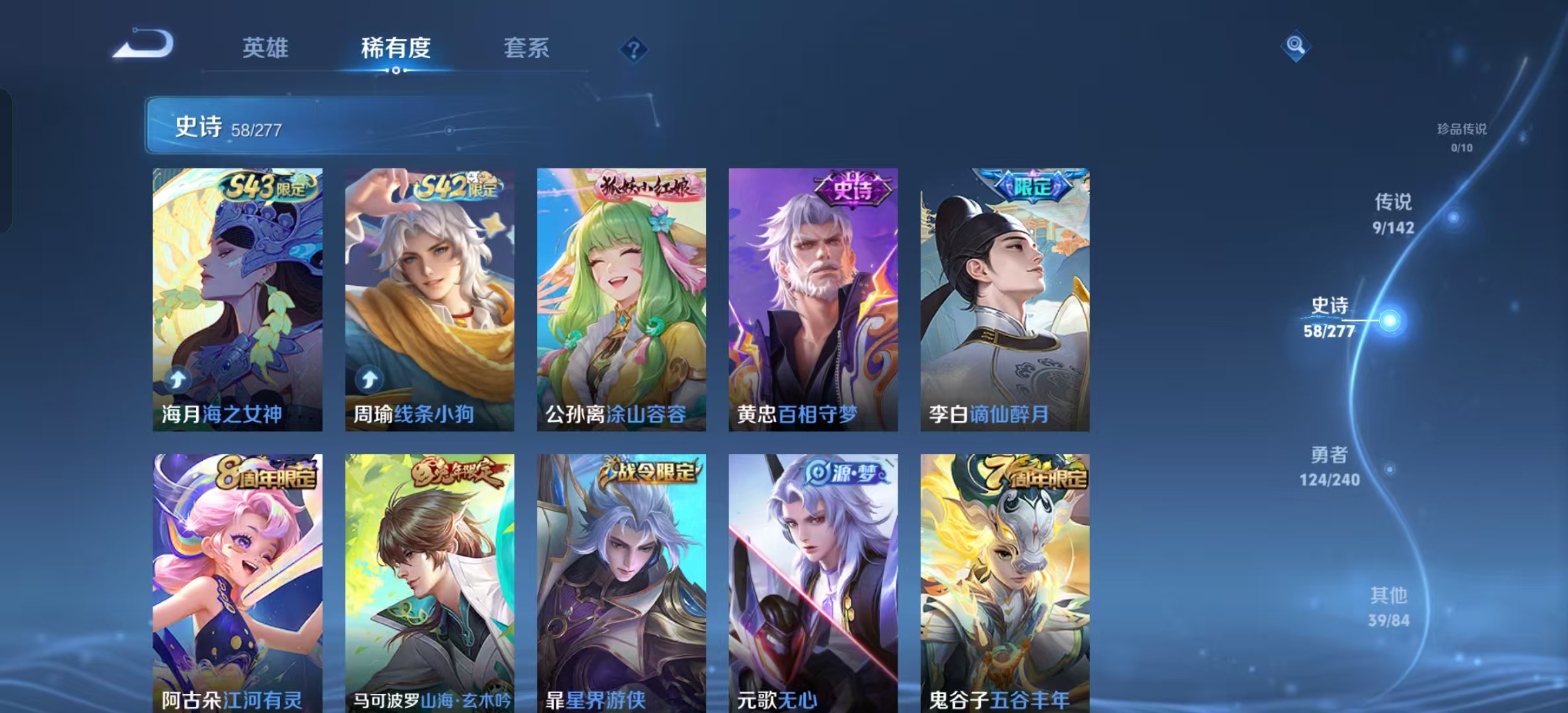 WZLX4354577王者荣耀账号详情图15