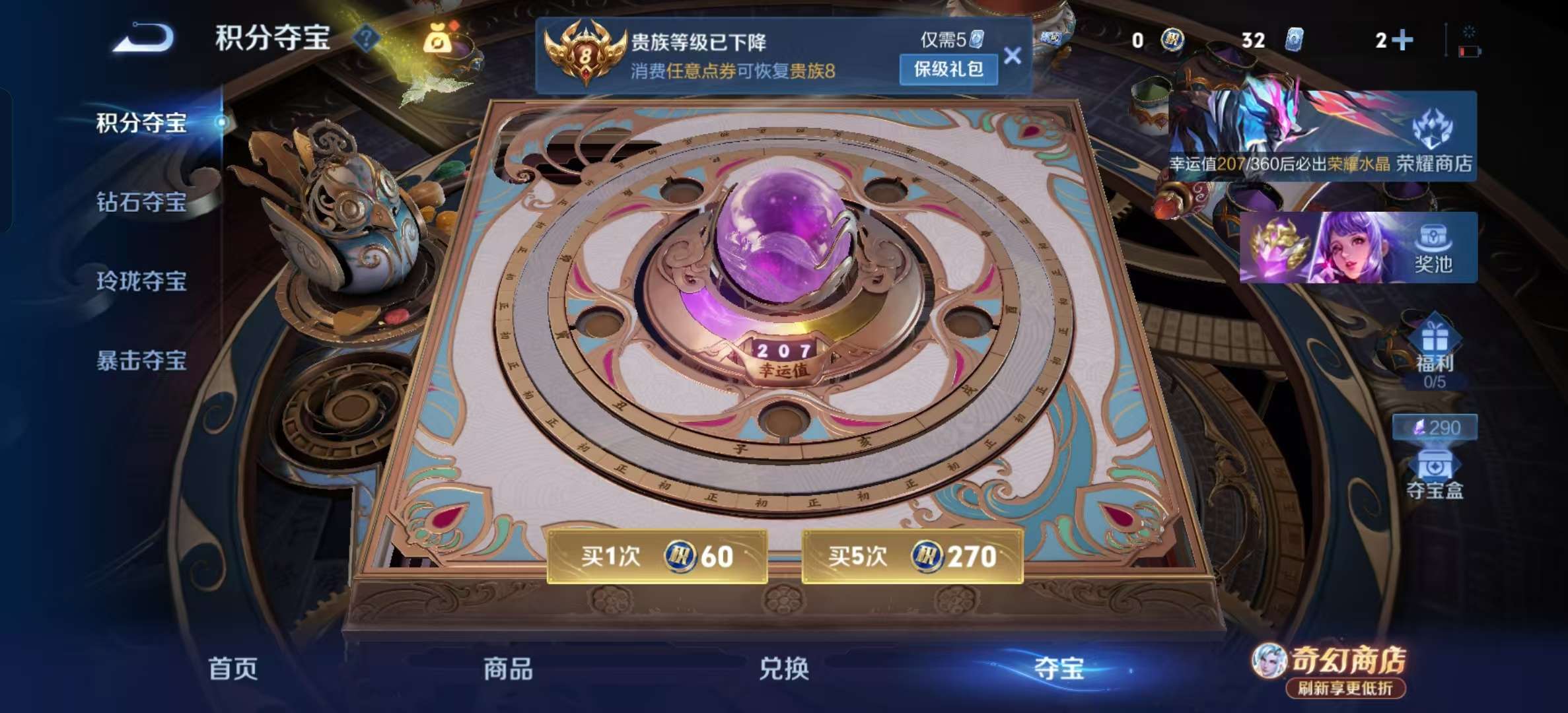 WZLX4356635王者荣耀账号详情图13