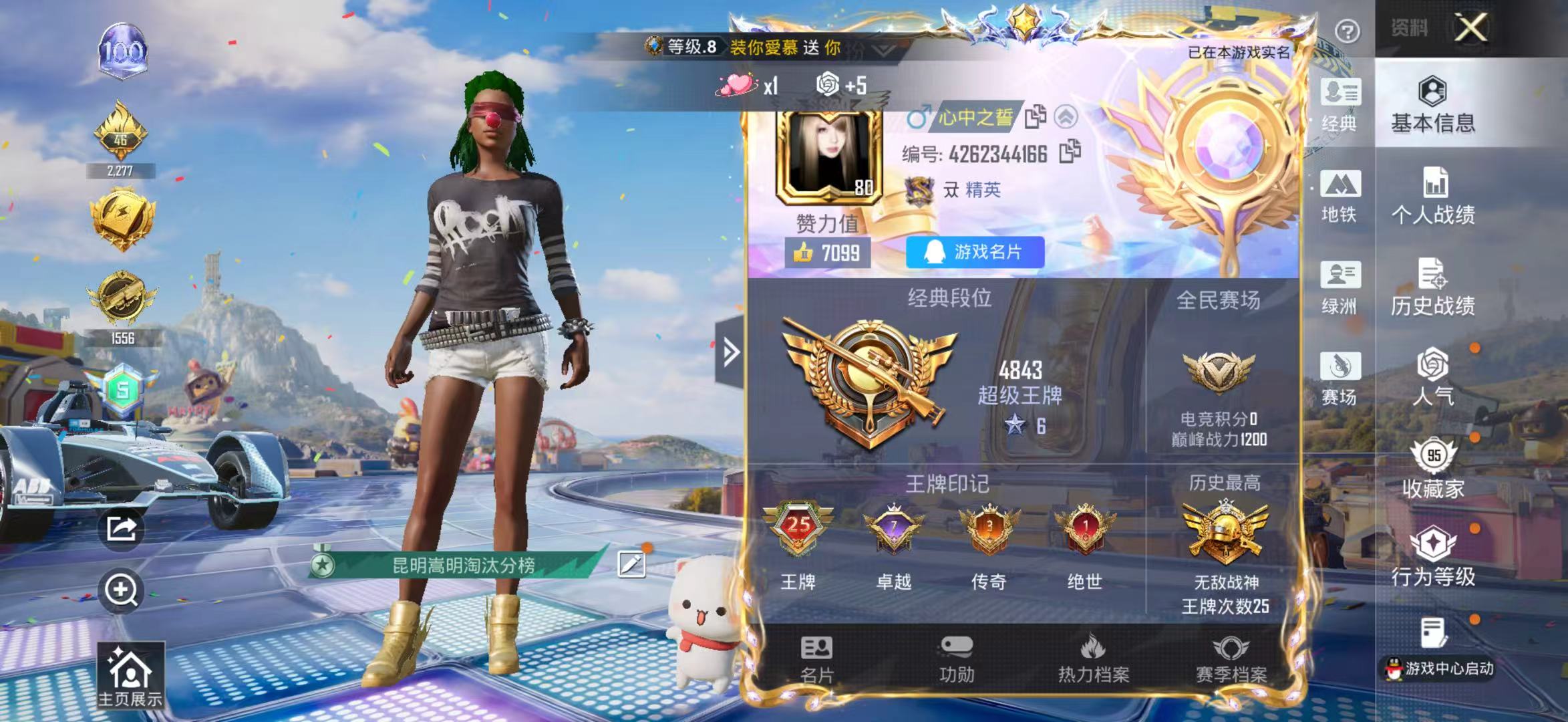 大图