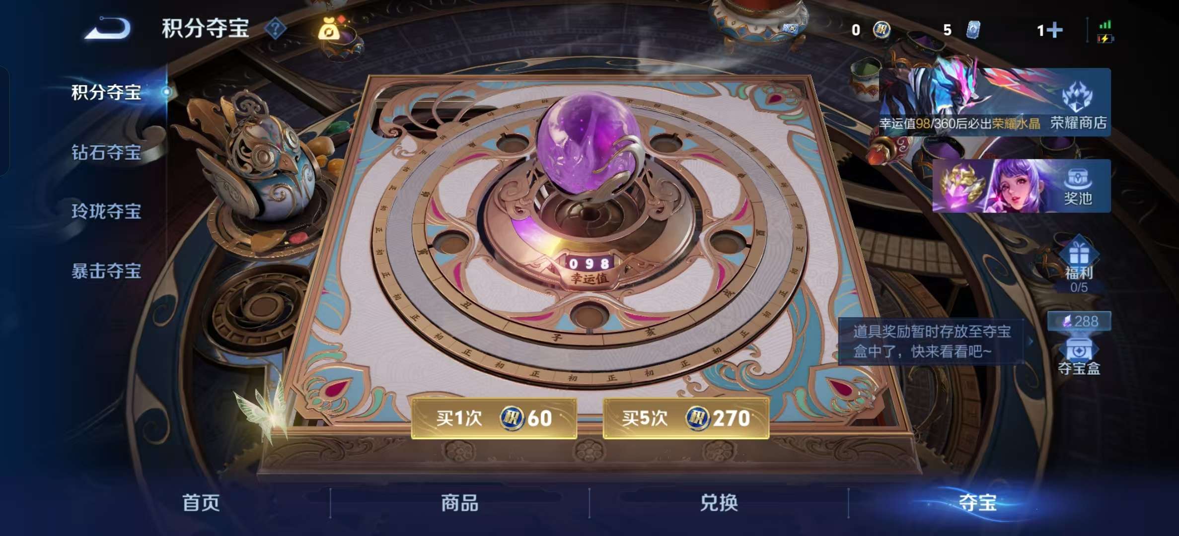 WZLX4354573王者荣耀账号详情图16