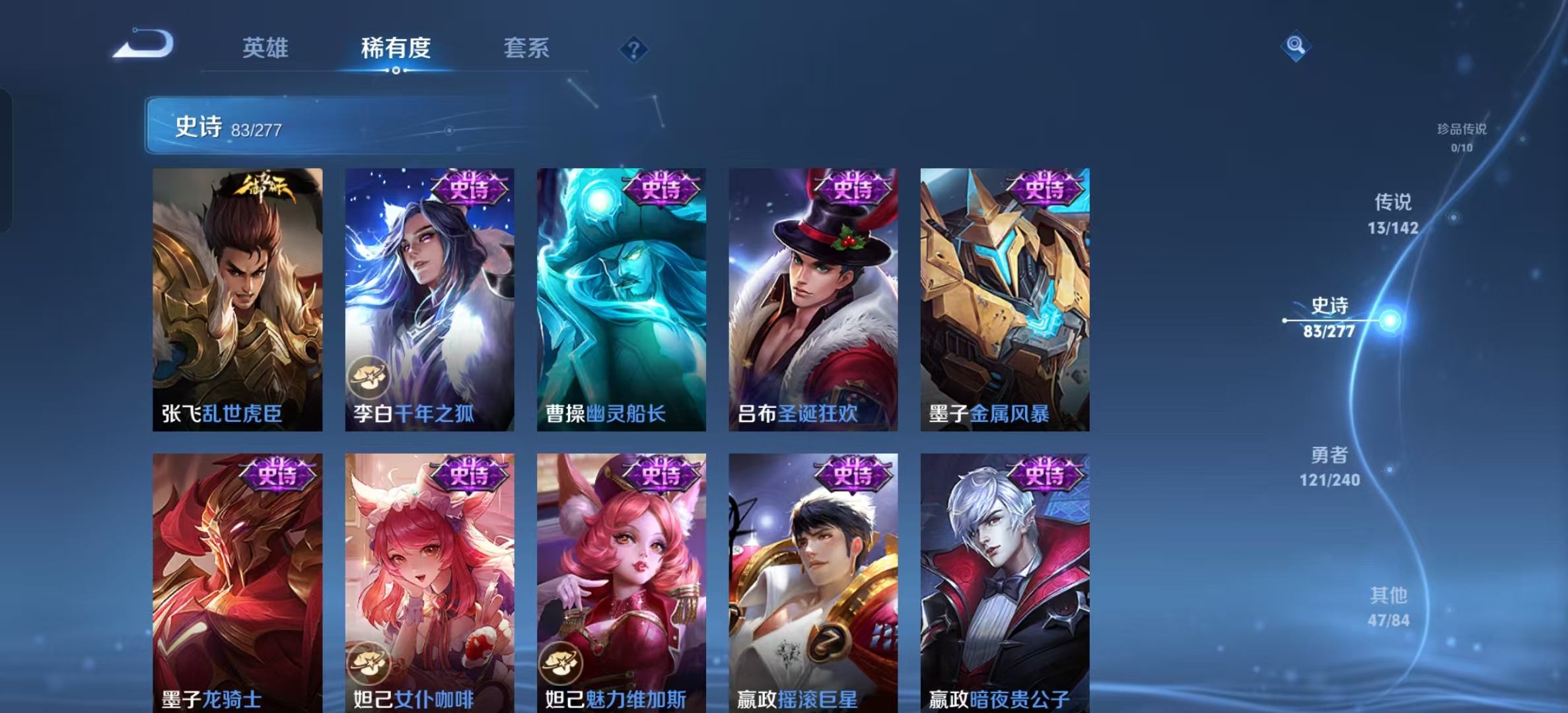 WZLX4355944王者荣耀账号详情图8