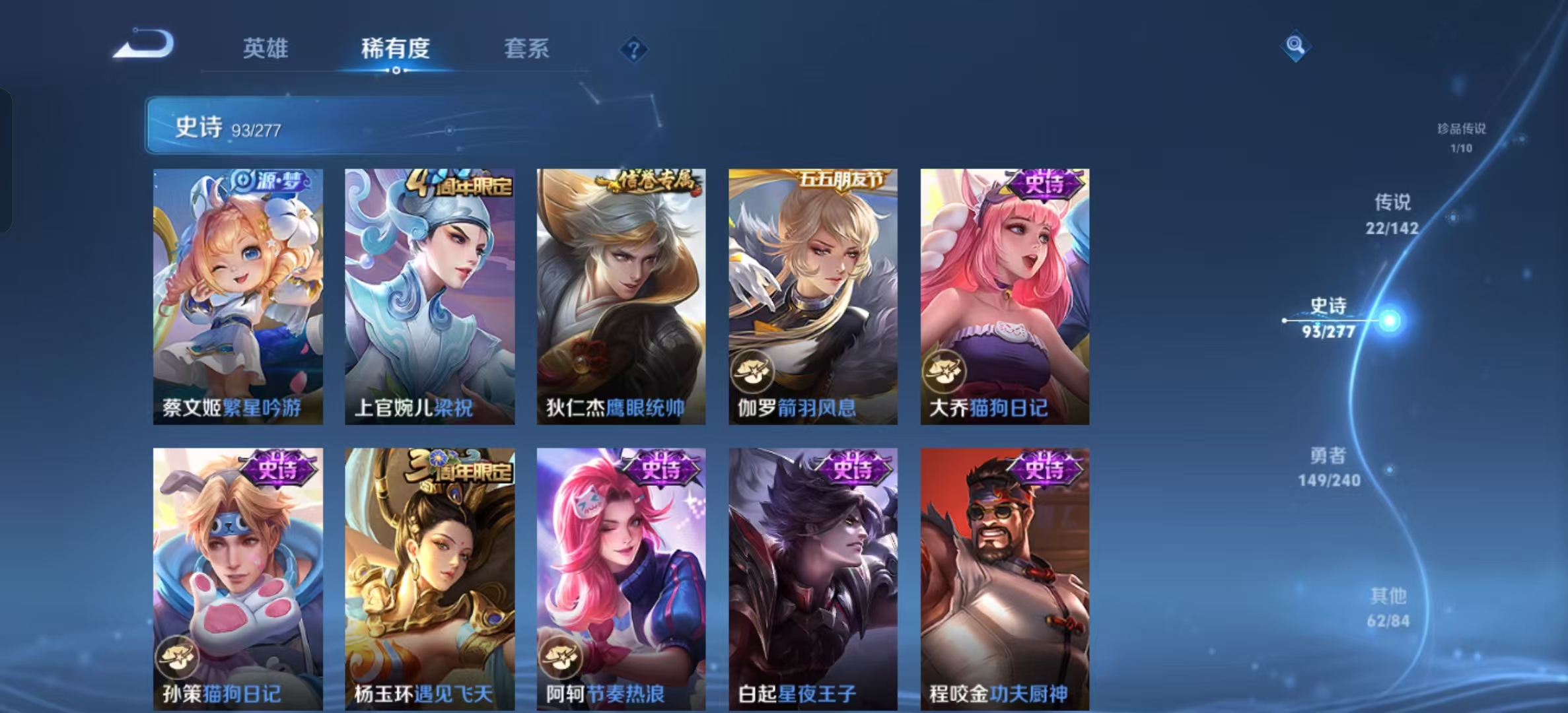 WZLX4355896王者荣耀账号详情图15