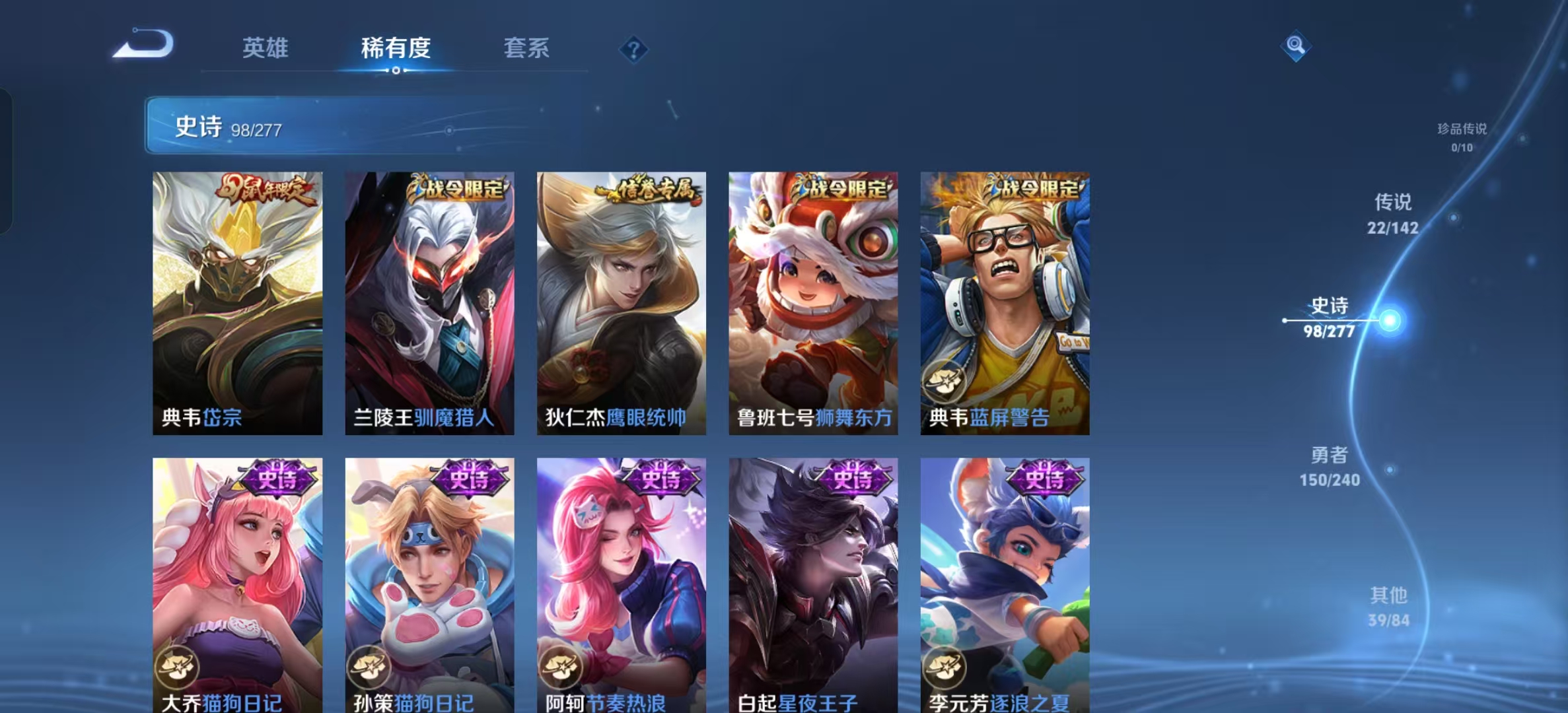 WZLX4355941王者荣耀账号详情图12