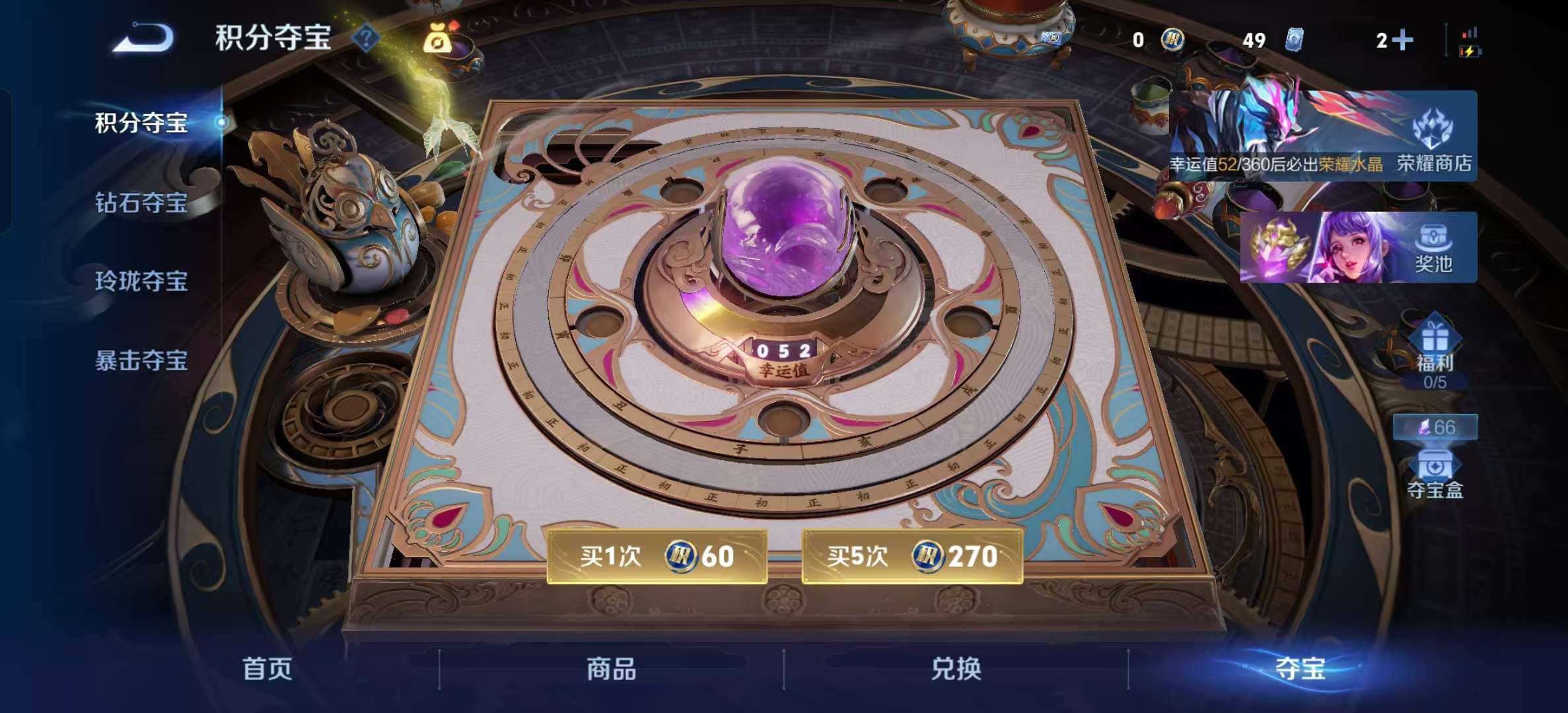 WZLX4354570王者荣耀账号详情图19