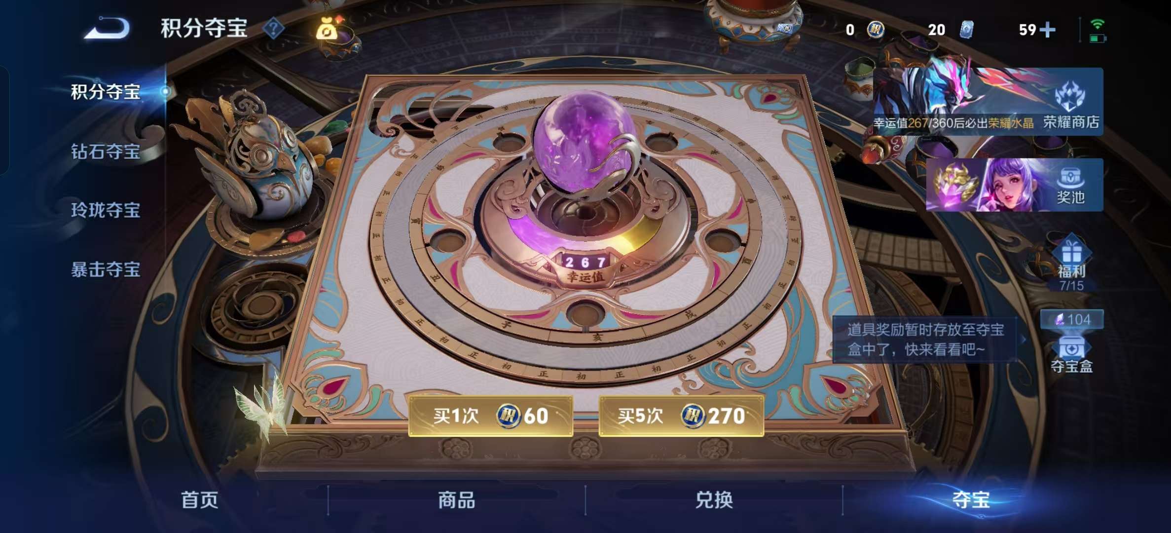 WZLX4355611王者荣耀账号详情图17